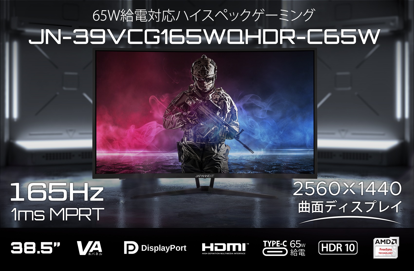 新しい 65W給電対応液晶モニターJN-T27WQHD-C65W 27型WQHD、Type-C JAPANNEXT USB (ブラック) USB-C  PD ディスプレイ、モニター