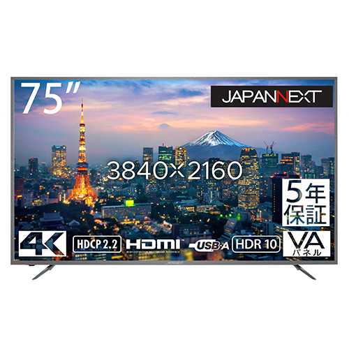 JAPANNEXT JN-HDR750V4K-H5 4K モニター 75型 4KUHDディスプレイ(VA 