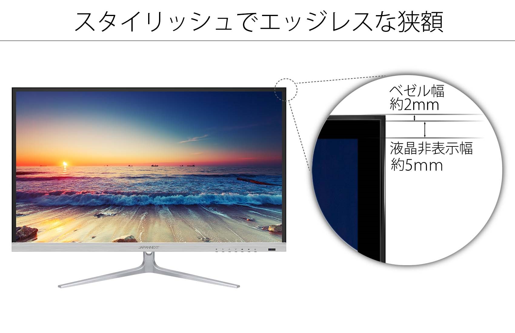 JAPANNEXT「JN-IPS320FLUHDR」<br>32インチIPS系パネル4Kデスクワーク 