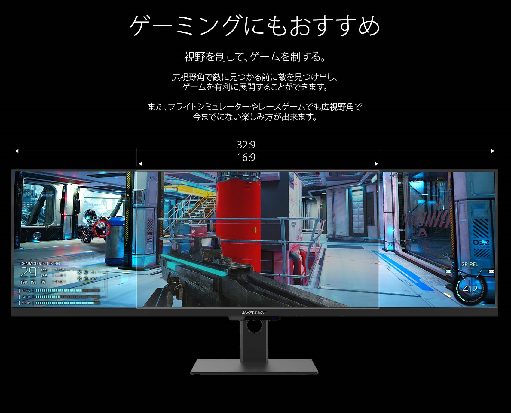 JAPANNEXT「JN-IPS438DFHDR400-C65W」43.8型DualFHD(3840×1080)IPS系