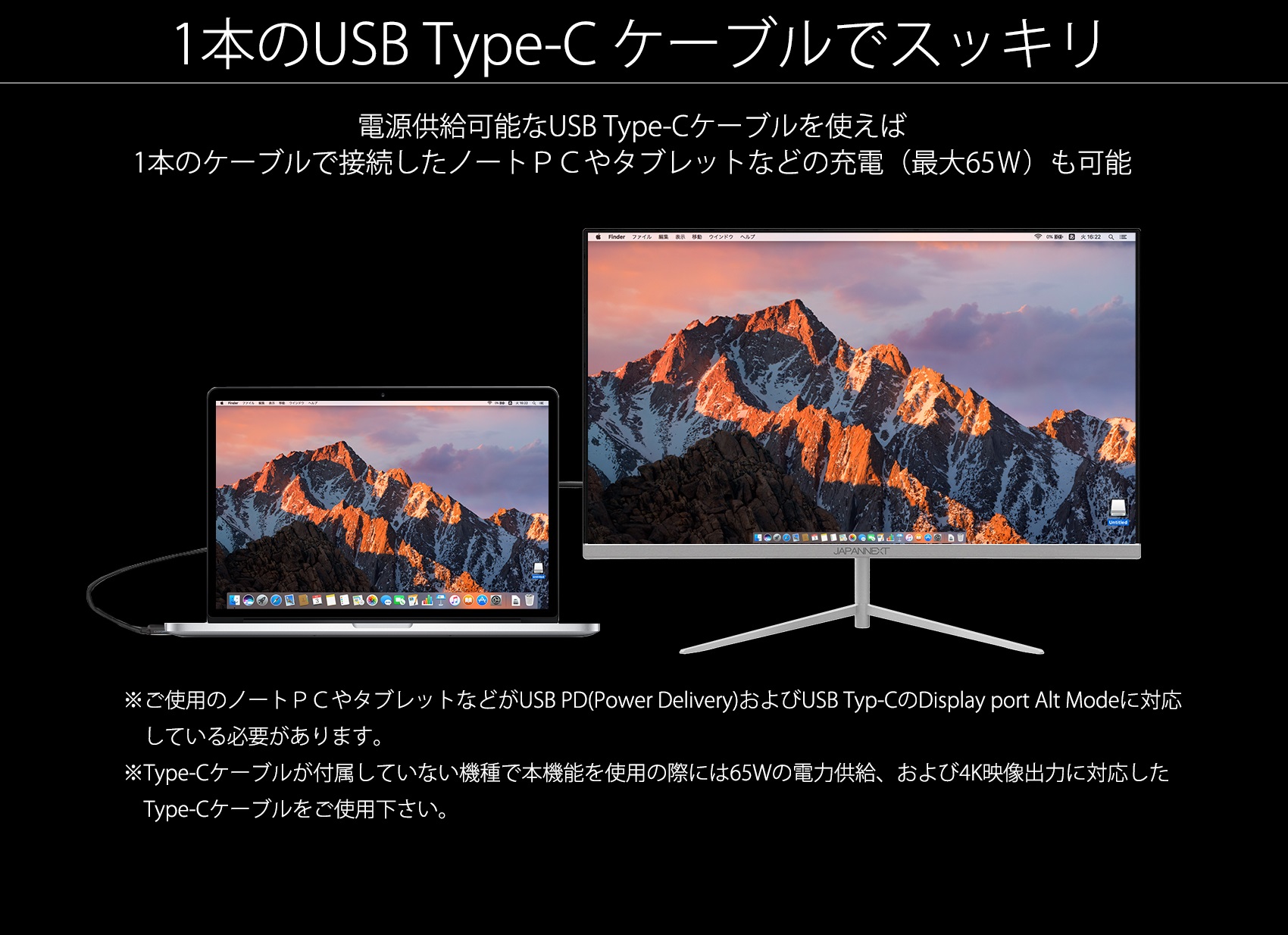JAPANNEXT「JN-T27WQHD-C65W」27型WQHD(2560×1440) デスクワーク液晶 ...