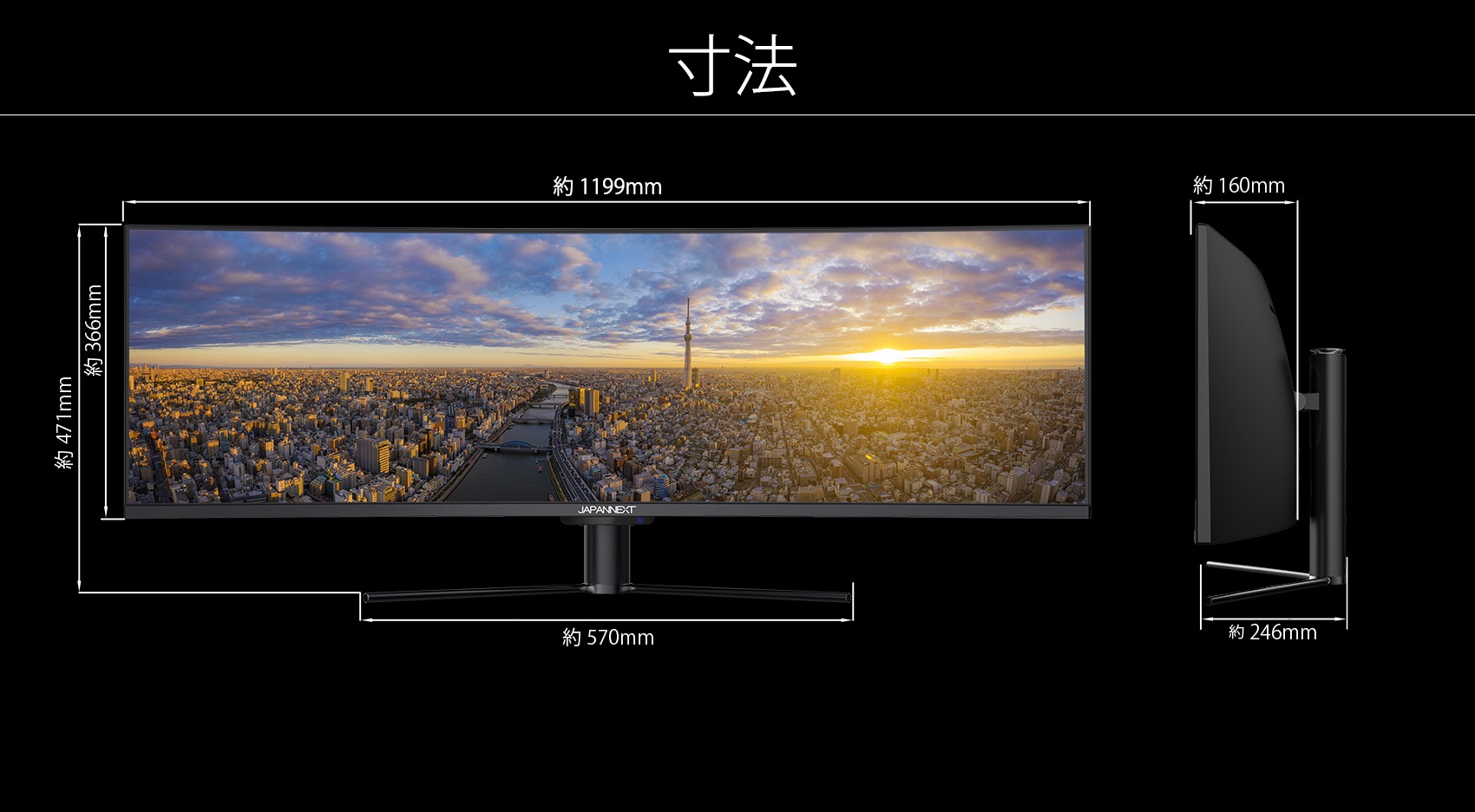 生産終了〉JAPANNEXT「UX49：JN-VC490DWQHDR」49型Dual WQHD(5120×1440 