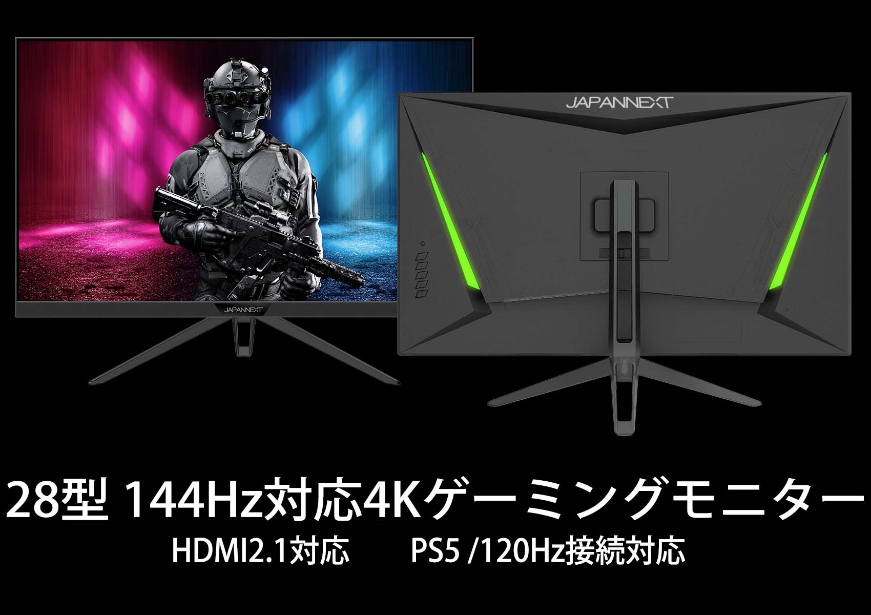 SALE／94%OFF】 JAPANNEXT 28インチゲーミングモニター JN-280IPS144UHDR HDMI2.1対応 4K 3840 x  2160 144Hz 液晶モニター HDM fucoa.cl