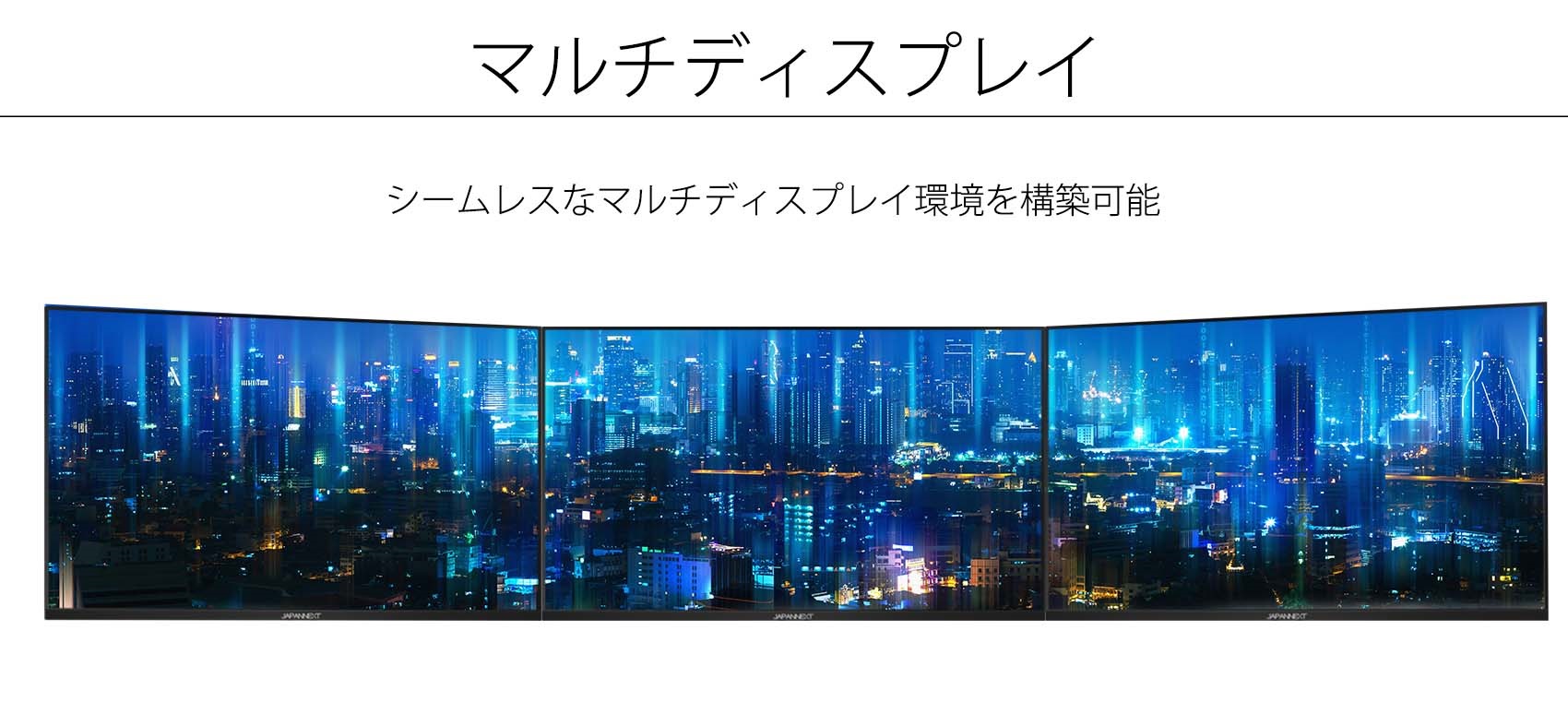 JAPANNEXT 「JN-V2150FHD」<br>21.5型 フルHD(1920x1080) 液晶モニター<br>（HDMI VGA） | 液晶ディスプレイ  | | japannext