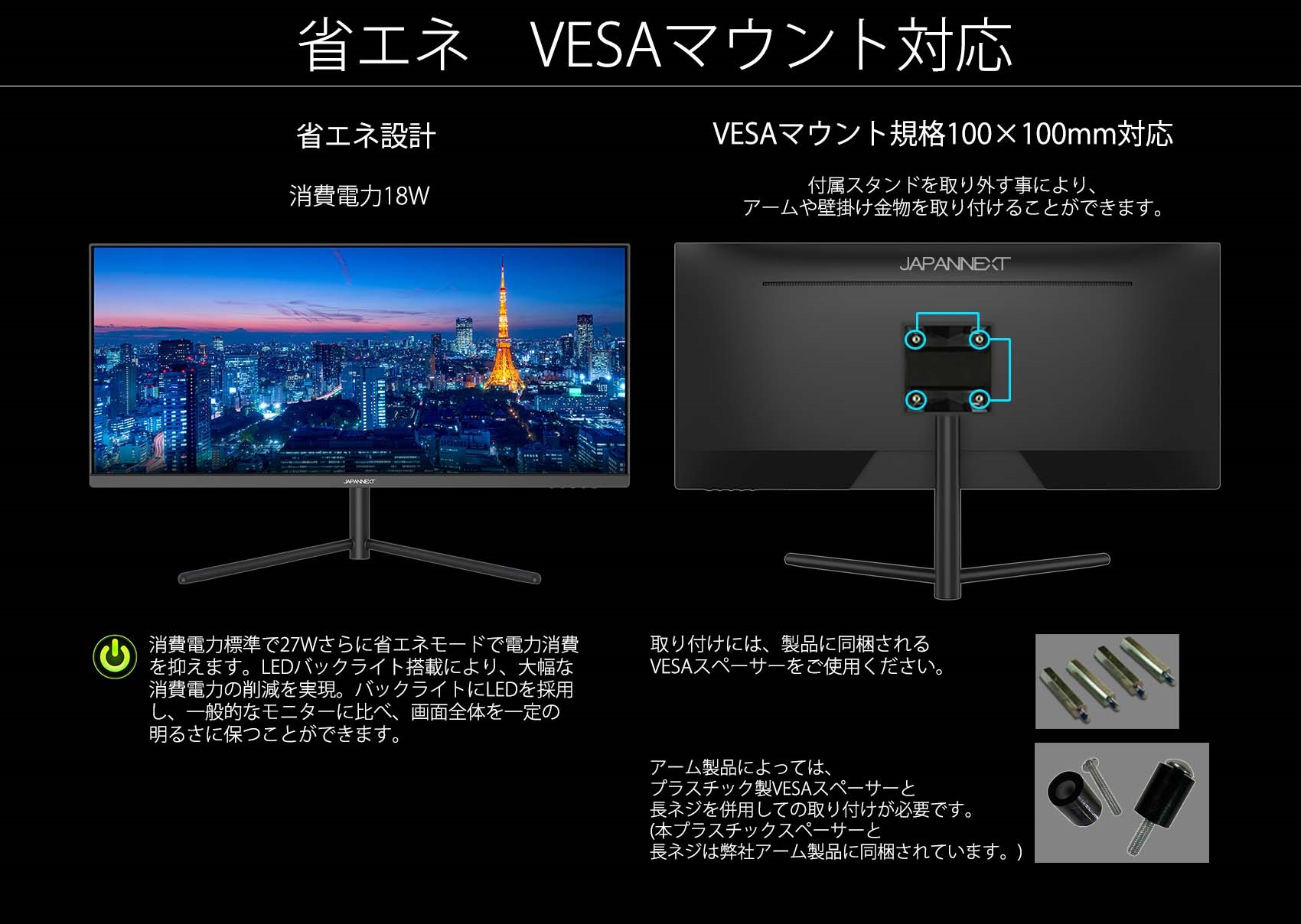 格安豊富な JAPANNEXT 液晶ディスプレイ 30型/2560×1080/ブラック JN-V30100WFHD  ひかりTVショッピングPayPayモール 通販 PayPayモール