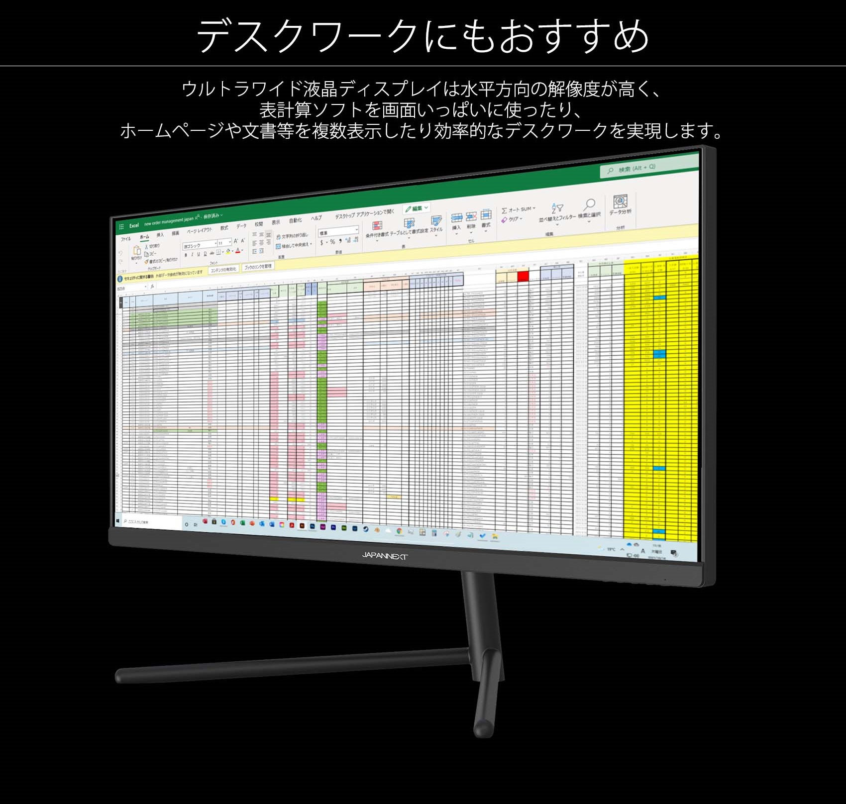 JAPANNEXT 30インチ ワイドFHD(2560 x 1080) 液晶モニター JN