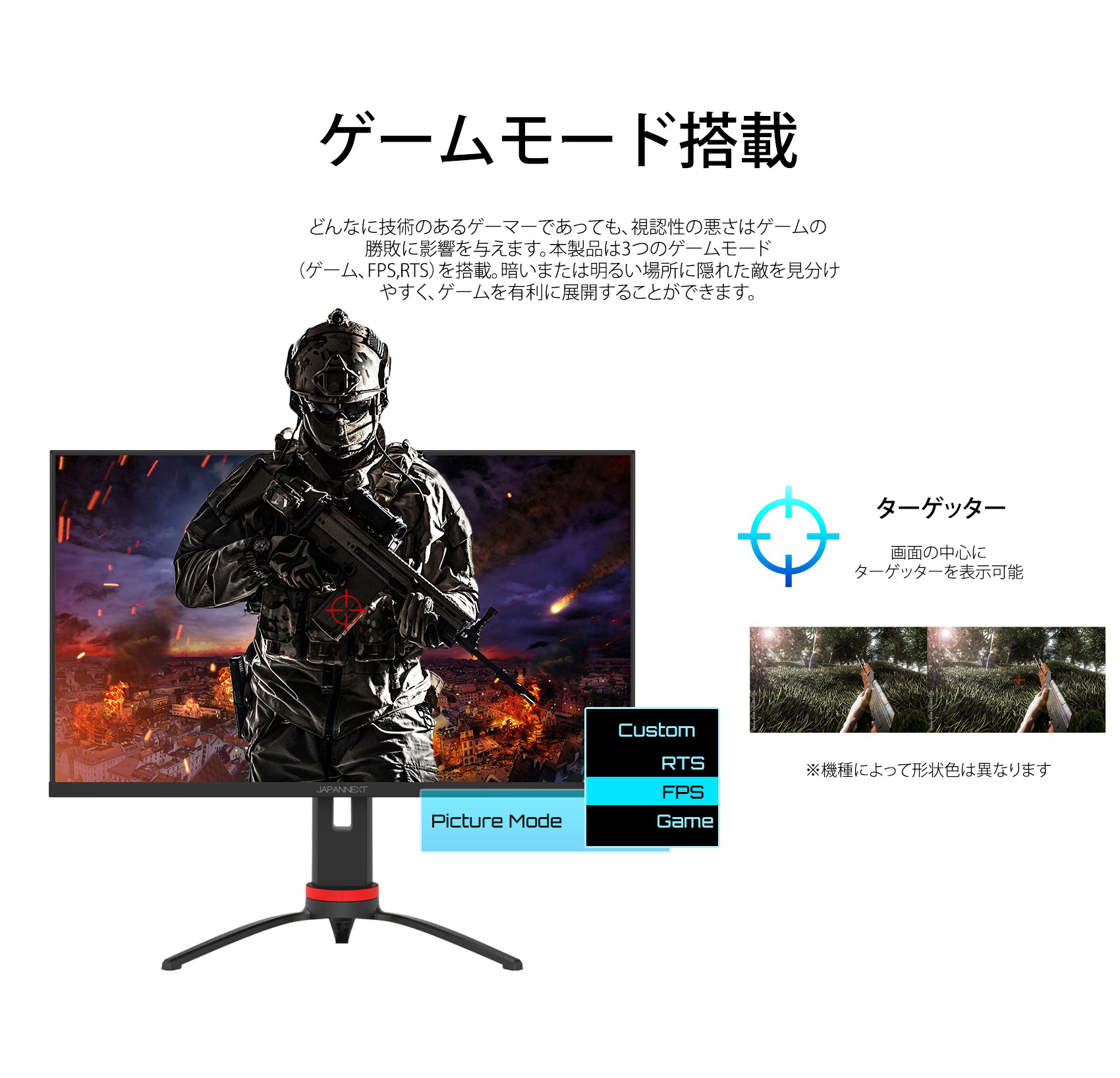 生産終了〉<br>JAPANNEXT「JN-315IPS144UHDR」<br> HDMI 2.1対応 31.5 ...