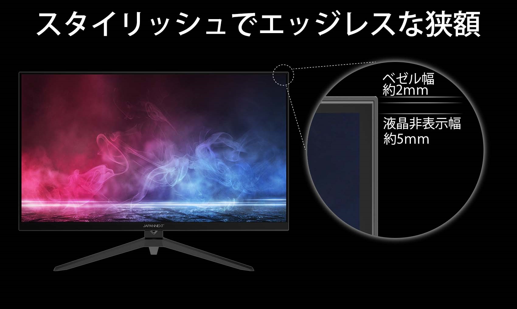 Amazon.co.jp限定販売】JAPANNEXT「JN-I245FR240」 24.5型 IPS系パネル