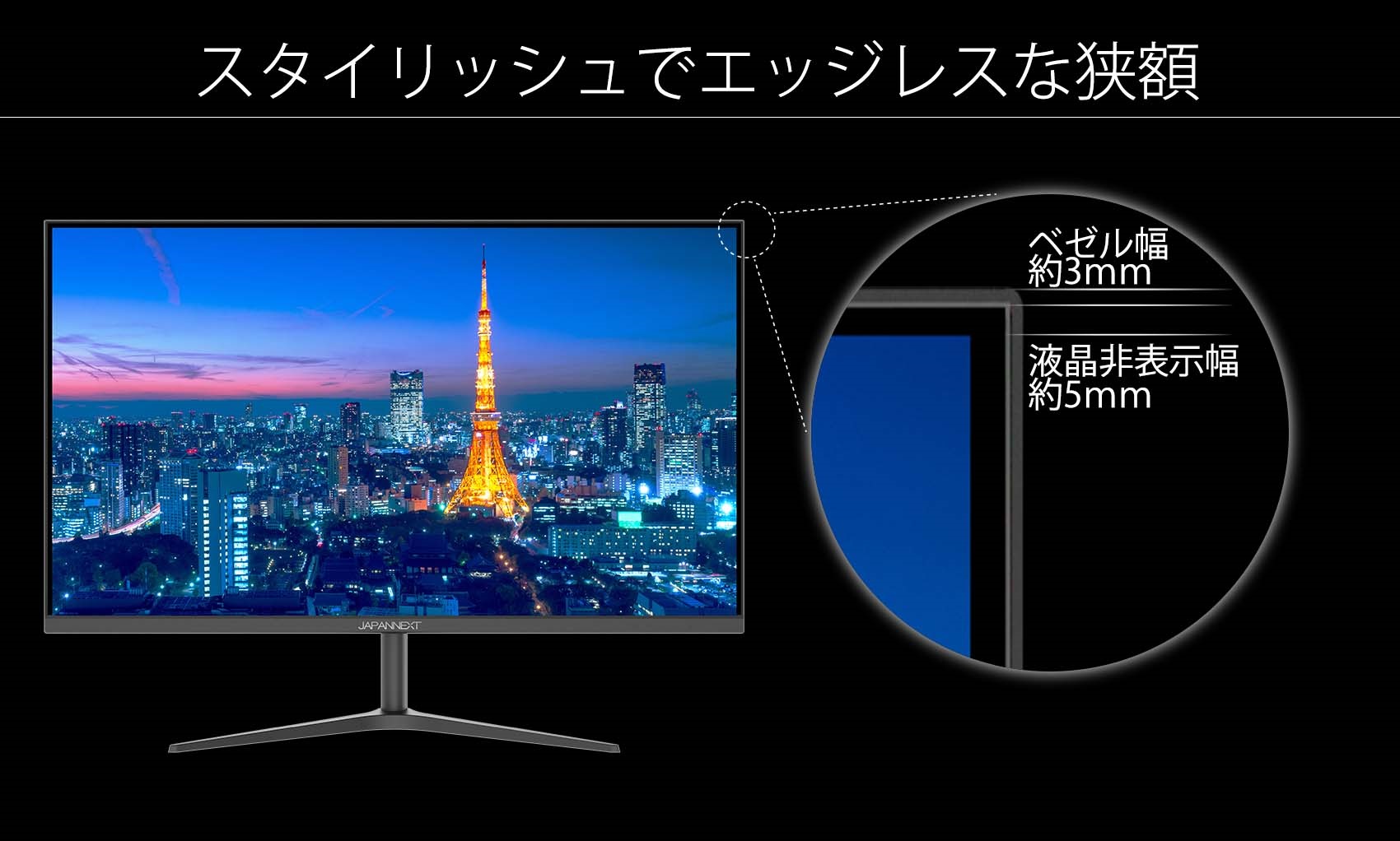 JAPANNEXT「JN-IPS215FHDR-T」21.5型 IPS系パネル搭載 タッチパネル対応 フルHDモニター HDMI USB-C –  JAPANNEXT 4K WQHDなど超解像度、ゲーミング、曲面など特殊液晶モニター