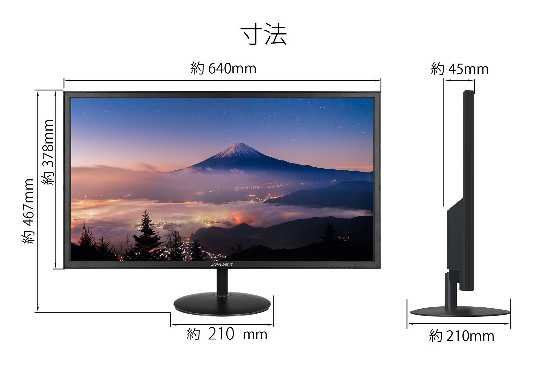 JAPANNEXT 「JN-IPS271WQHD」<br>27インチ WQHD(2560 x 1440) 液晶モニター <br>（HDMI、 DP）※在庫有り  | 液晶ディスプレイ | | japannext