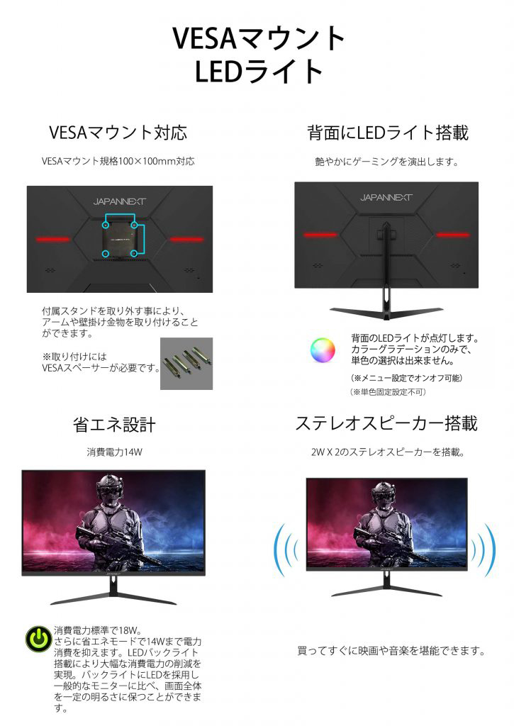 新作販売 JAPANNEXT 27型IPS フルHDパネル搭載144Hz対応ゲーミングモニター JN-IPS27FHDR144 HDMI DP  fucoa.cl