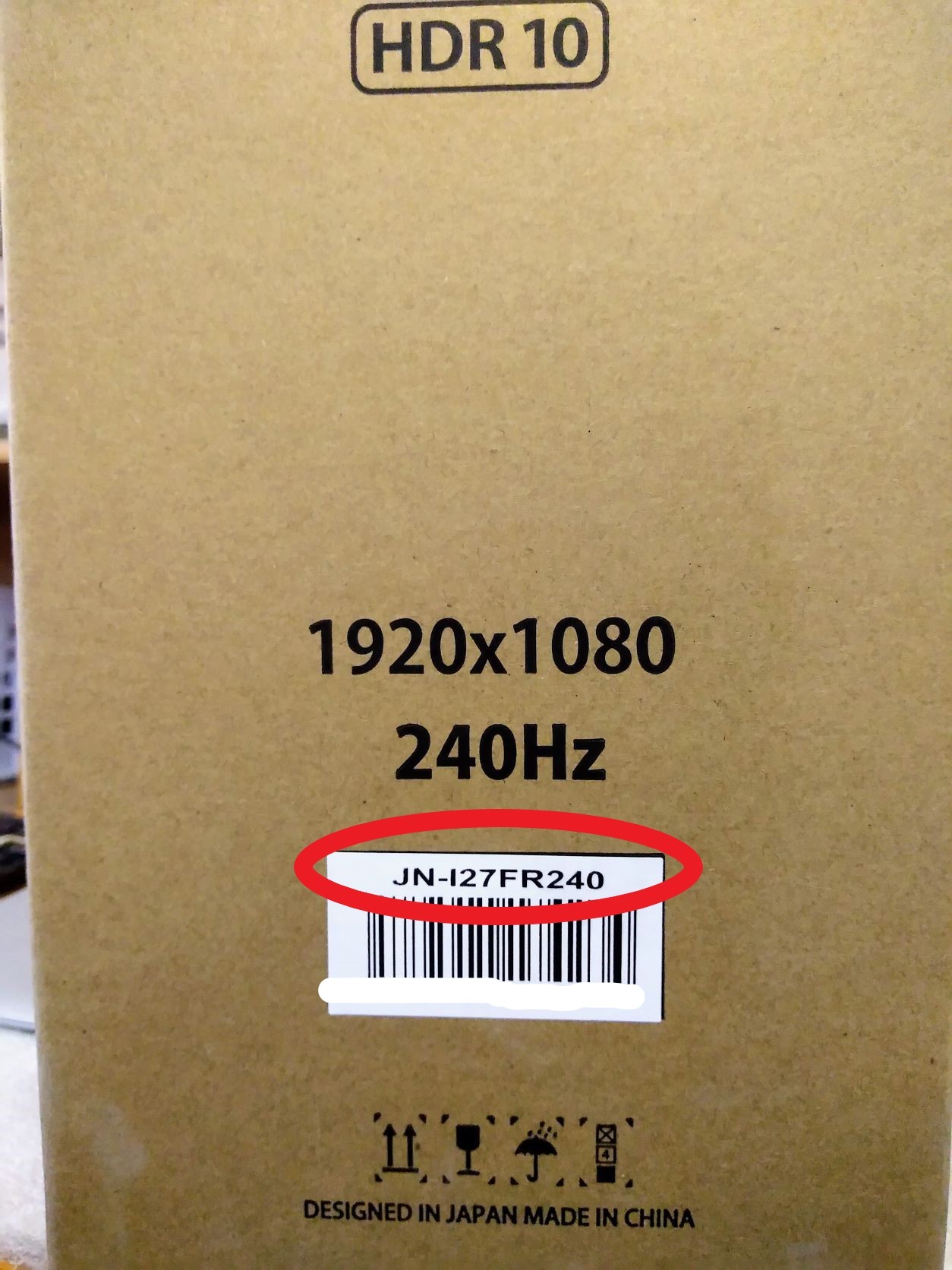 製品の型番は、どうやって確認したらいいですか。