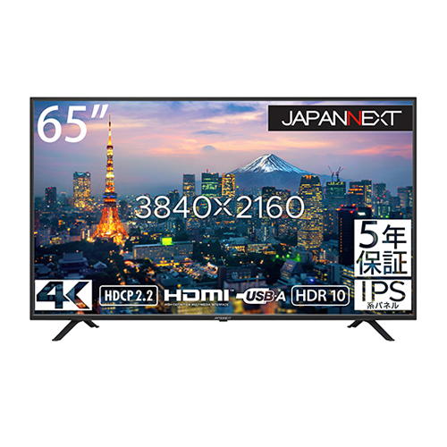 JAPANNEXT JN-HDR650IPS4K-H5 4Kモニター 65型 4KUHDディスプレイ HDMI2.0 HDCP2.2 HDR –  JAPANNEXT 4K WQHDなど超解像度、ゲーミング、曲面など特殊液晶モニター