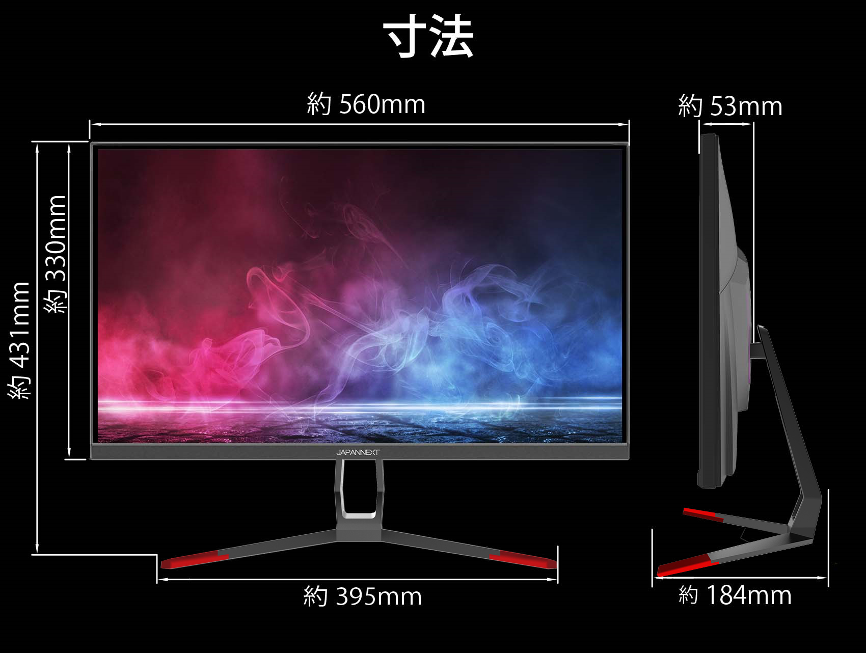 JAPANNEXT「JN-IPS245FHDR165」24.5型 IPS系パネル搭載 165Hz対応 フルHDゲーミングモニター HDMI DP  165Hz – JAPANNEXT 4K WQHDなど超解像度、ゲーミング、曲面など特殊液晶モニター