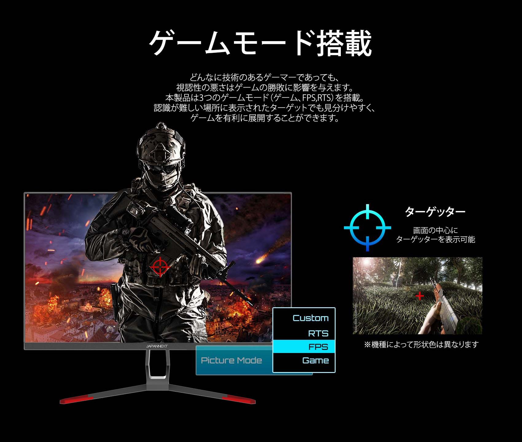 JAPANNEXT「JN-IPS245FHDR165」24.5型 IPS系パネル搭載 165Hz対応 フルHDゲーミングモニター HDMI DP  165Hz – JAPANNEXT 4K WQHDなど超解像度、ゲーミング、曲面など特殊液晶モニター