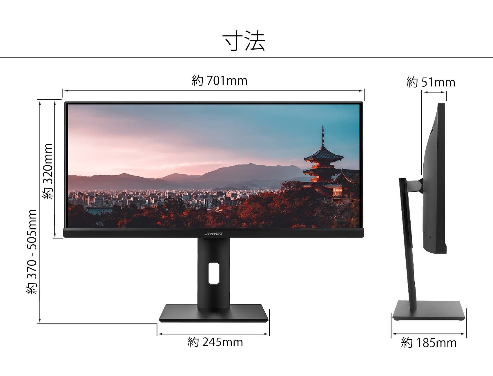 JAPANNEXT 「JN-IPS2975WFHDR」<br>29インチ ワイドFHD