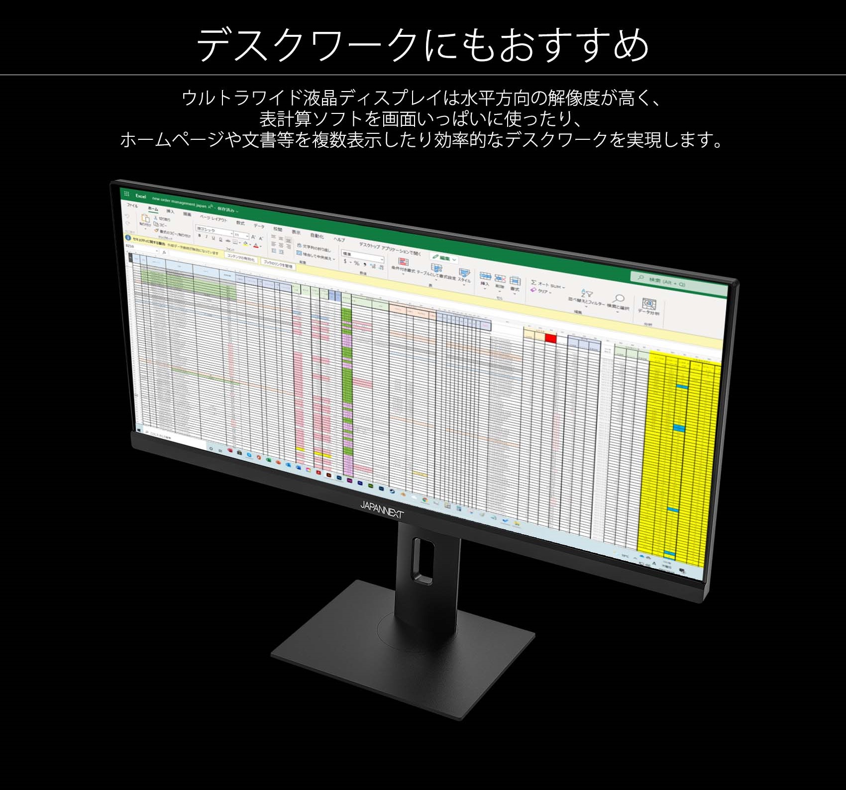 SALE／99%OFF】 JAPANNEXT 23.3インチ ワイドFHD 2560 x 1080 液晶モニター JN-V233WFHD HDMI  DP ウルトラワイド ad-naturam.fr
