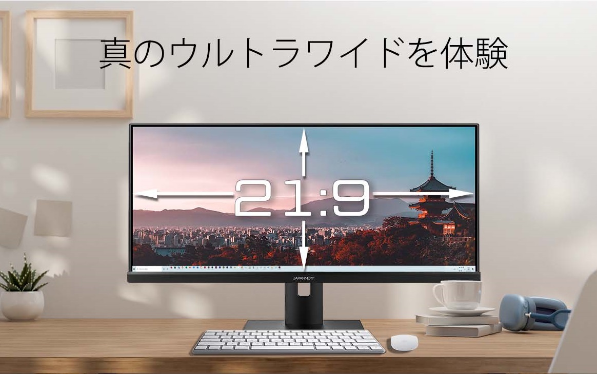 安全Shopping JAPANNEXT PCモニター JN-IPS257WFHD UltraWide FHD 2560