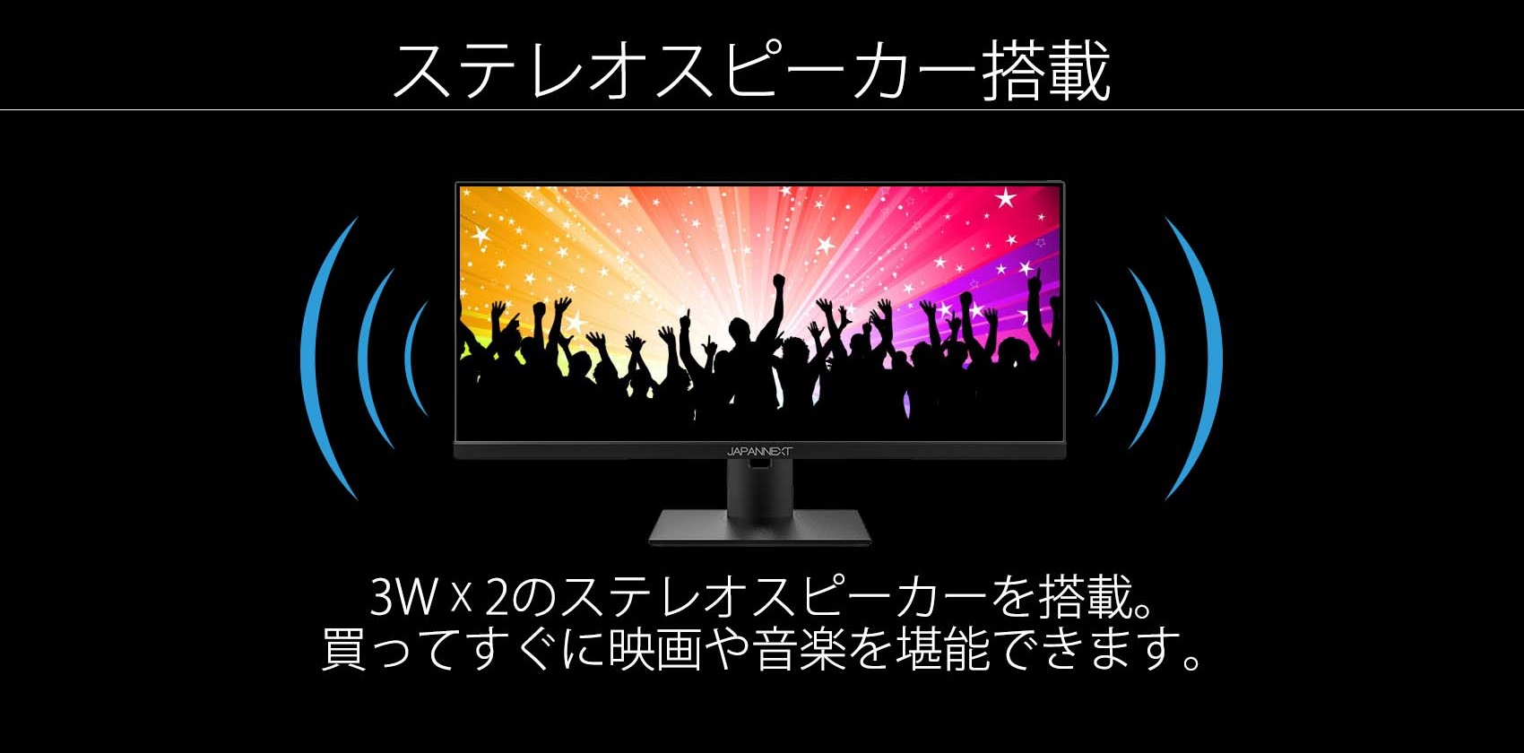 JAPANNEXT 「JN-IPS2975WFHDR」29インチ ワイドFHD(2560 x 1080) 液晶 ...