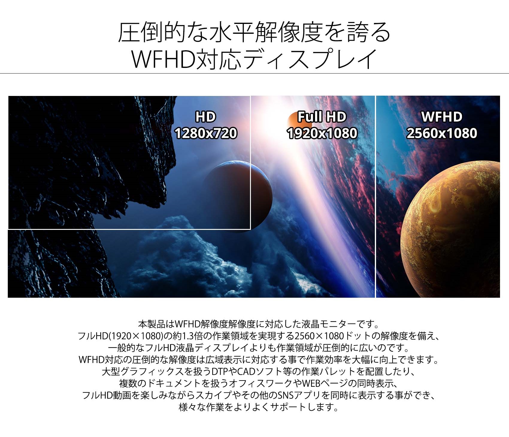 生産終了〉<br>JAPANNEXT 「JN-VCG30202WFHDR」<br>30インチ HDR対応ウルトラワイド曲面 液晶ディスプレイ<br>HDCP対応 FreeSync※在庫なし 終息品 japannext