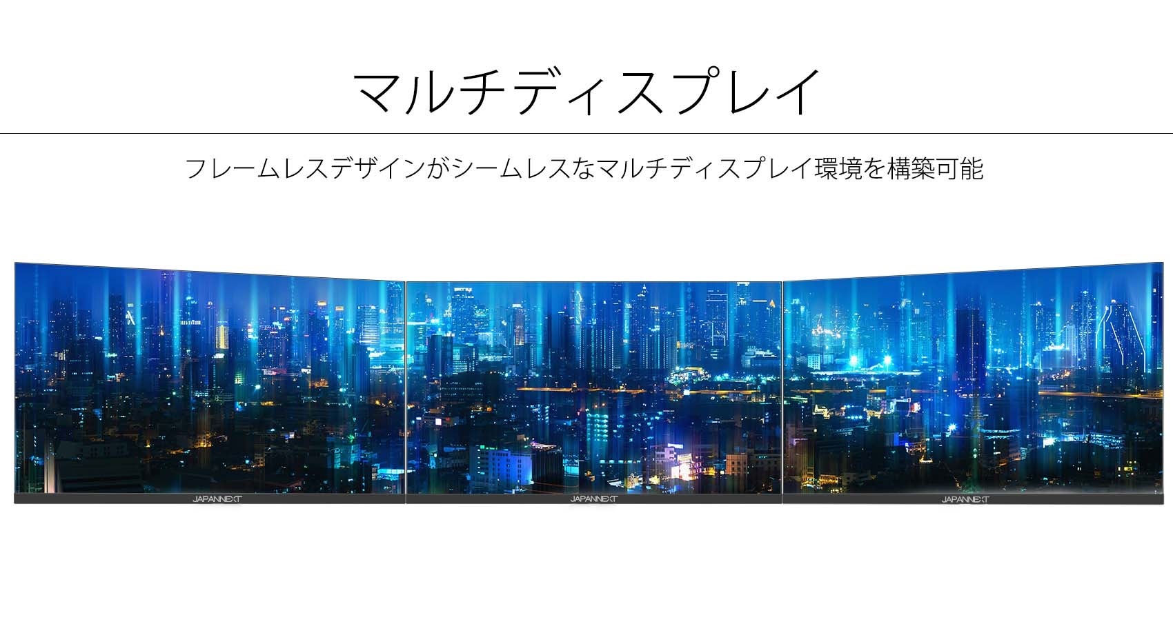 JAPANNEXT 「JN-IPS2975WFHDR」<br>29インチ ワイドFHD(2560 x 1080