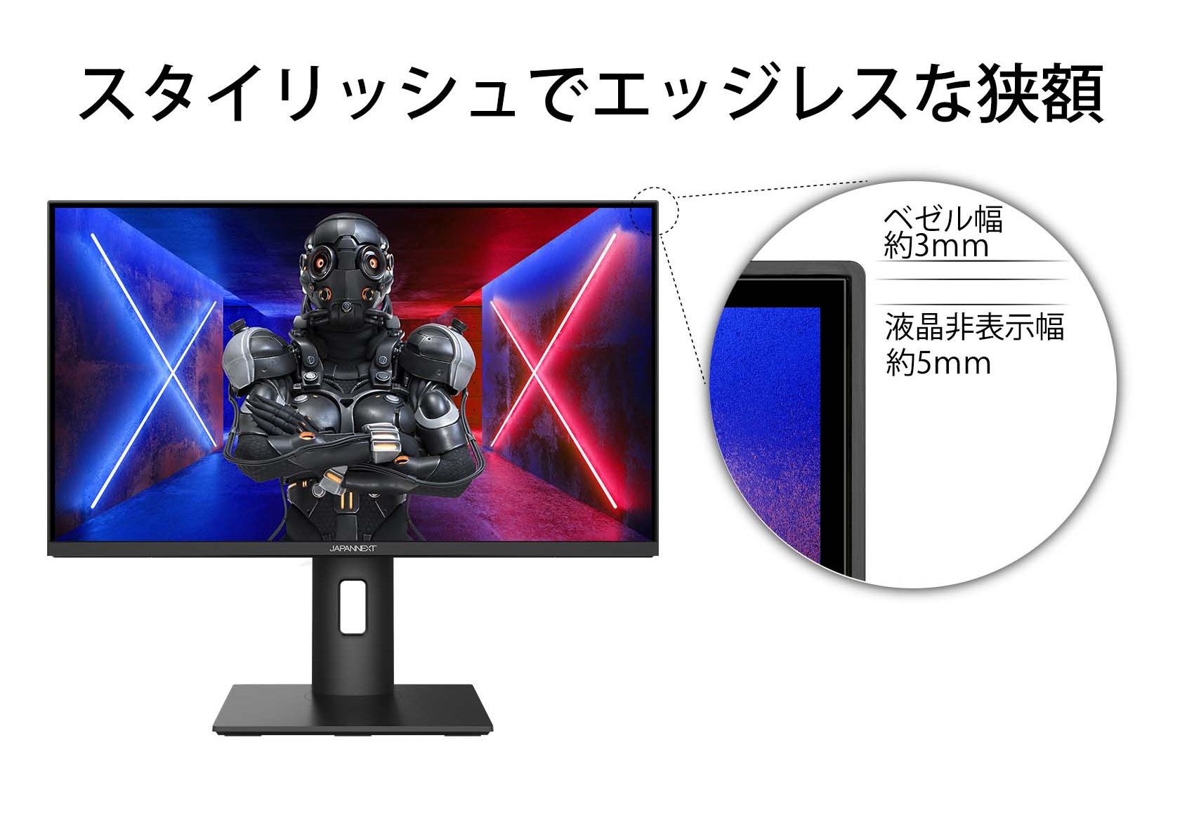 JAPANNEXT 「X-360」<br> IPS系パネル搭載 360Hz対応ゲーミング 