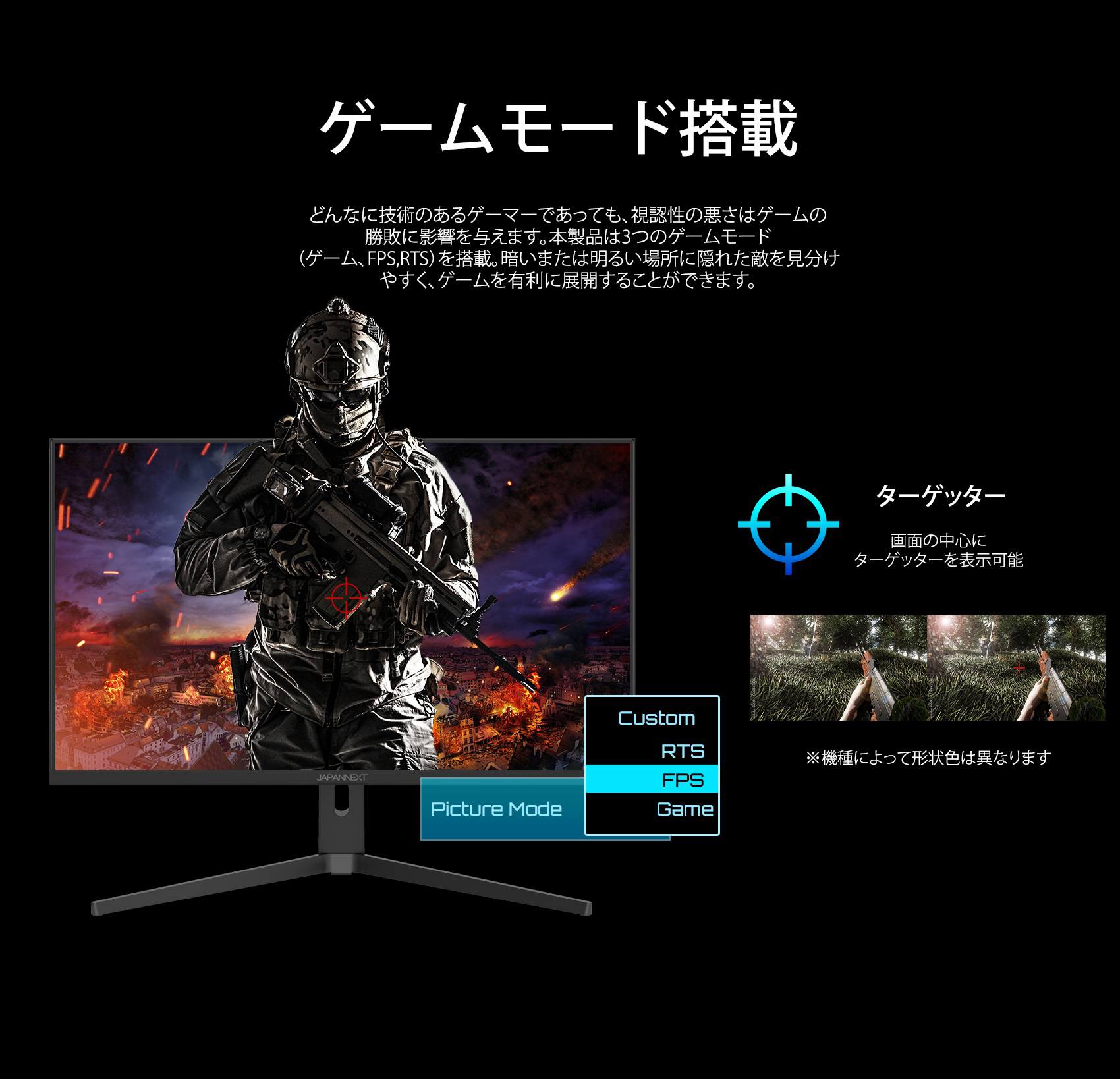 JAPANNEXT HDMI 2.1対応 31.5型 144Hz対応４Kゲーミングモニター JN