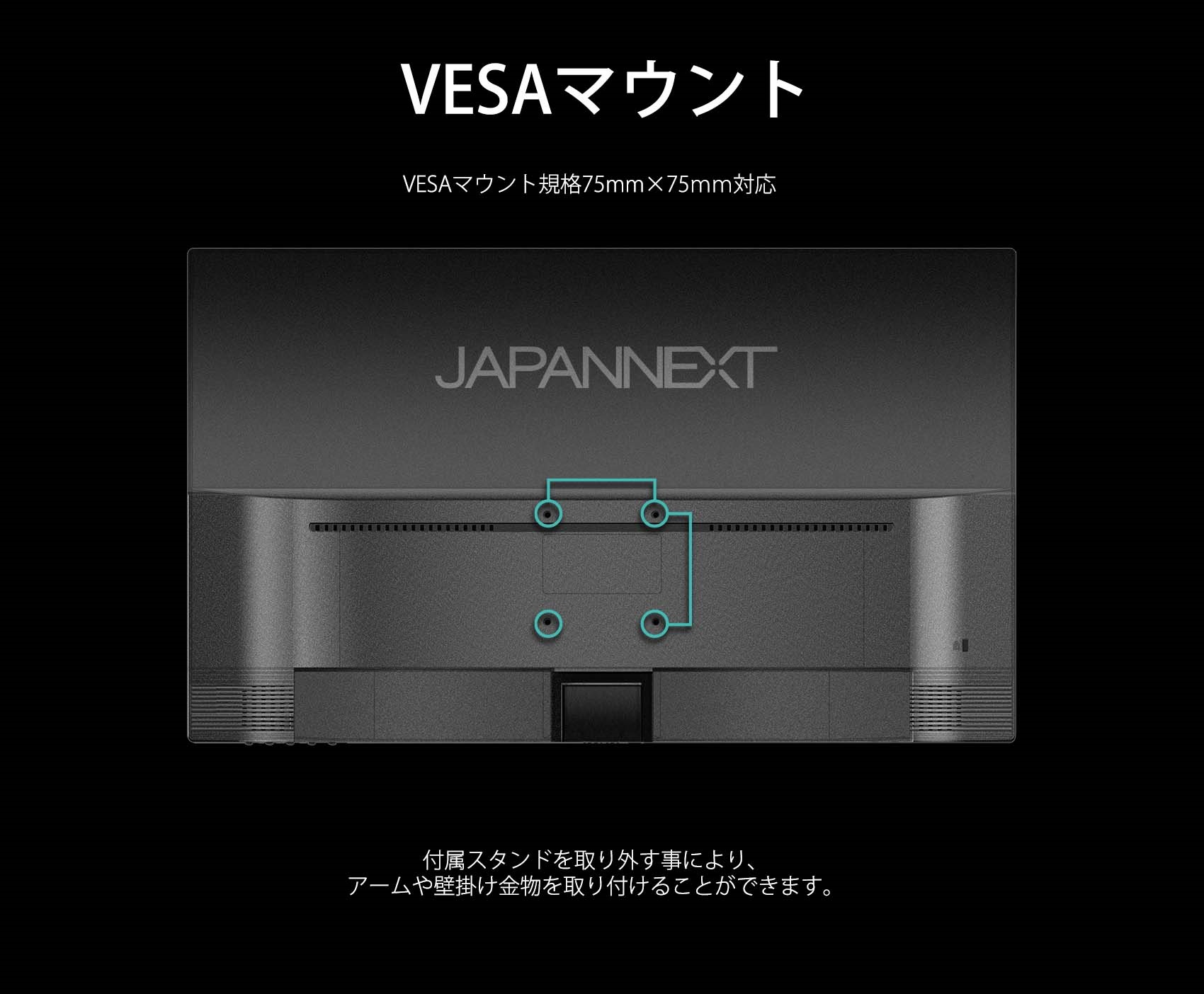 生産終了〉JAPANNEXT JN-GT236FHDR165 23.6型 フルHD(1920×1080) 液晶 