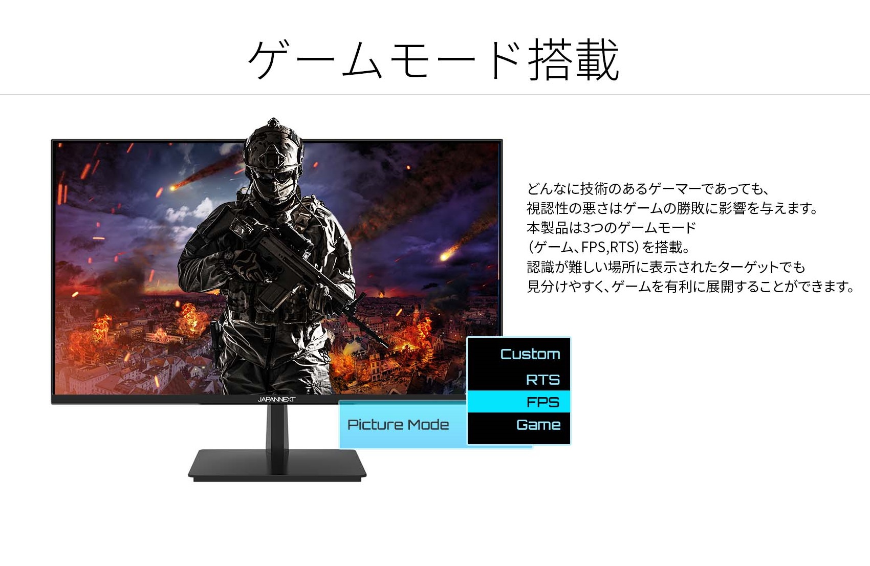 JAPANNEXT「JN-IPS2706UHDR」<br>27インチ IPS系4K液晶モニター <br>4K(3840×2160),HDMI, DP,  PIP/PBP, | 液晶ディスプレイ | | japannext