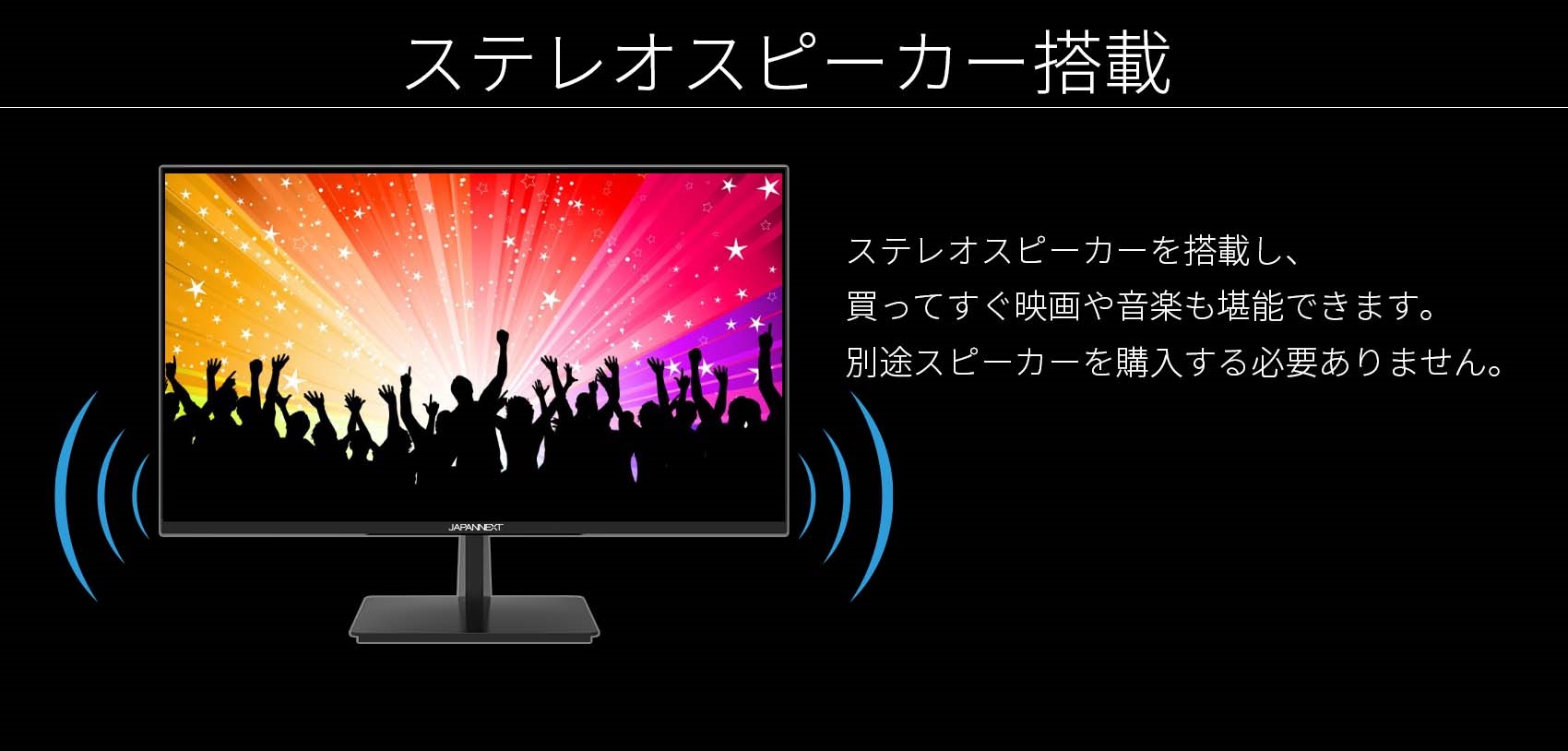 人気アイテム HBライフJAPANNEXT 27型IPSパネル搭載 4K液晶モニター JN