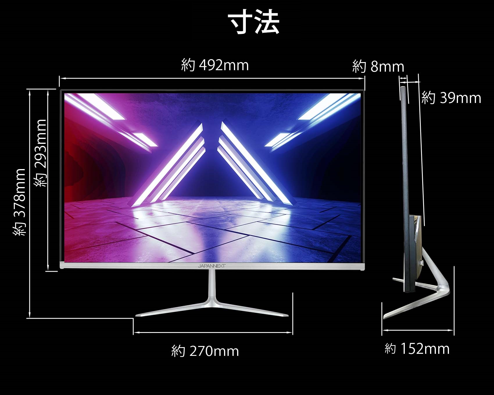 JAPANNEXT 「JN-T215FLG144FHD」21.5型フルHDパネル搭載144Hz対応ゲーミングモニター HDMI DP –  JAPANNEXT 4K WQHDなど超解像度、ゲーミング、曲面など特殊液晶モニター