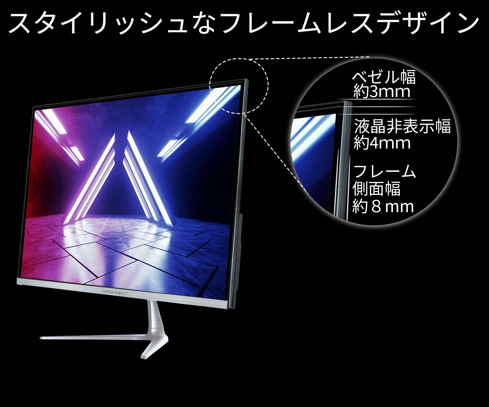 JAPANNEXT 「JN-T215FLG144FHD」21.5型フルHDパネル搭載144Hz対応ゲーミングモニター HDMI DP –  JAPANNEXT 4K WQHDなど超解像度、ゲーミング、曲面など特殊液晶モニター