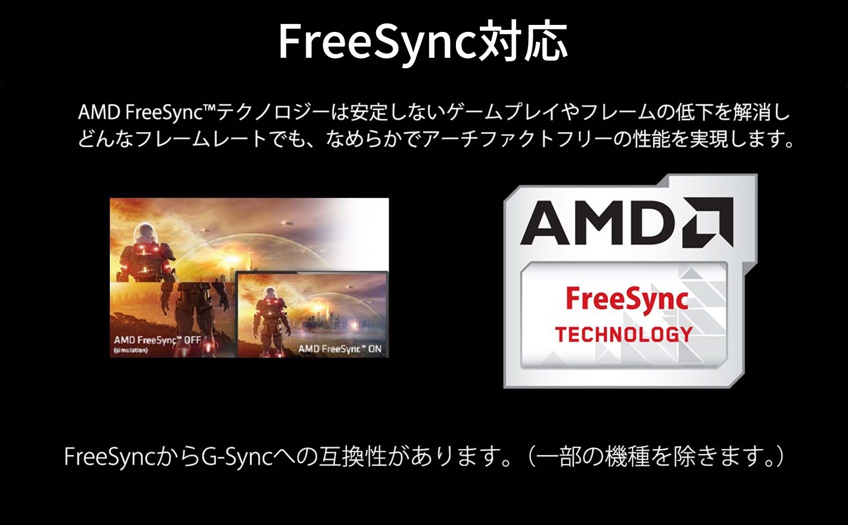 JAPANNEXT 「JN-T215FLG144FHD」21.5型フルHDパネル搭載144Hz対応ゲーミングモニター HDMI DP –  JAPANNEXT 4K WQHDなど超解像度、ゲーミング、曲面など特殊液晶モニター