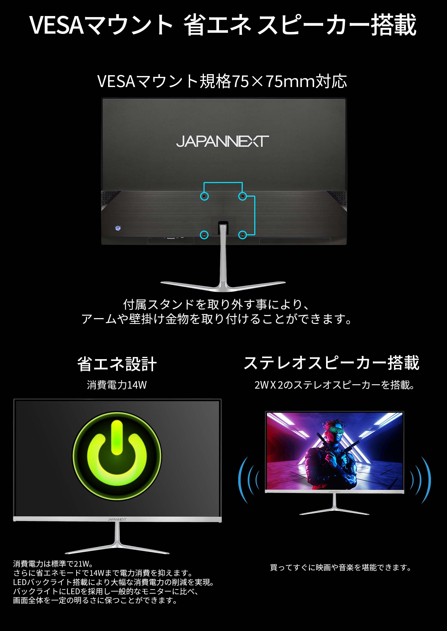 JAPANNEXT 「JN-T215FLG144FHD」21.5型フルHDパネル搭載144Hz対応ゲーミングモニター HDMI DP –  JAPANNEXT 4K WQHDなど超解像度、ゲーミング、曲面など特殊液晶モニター