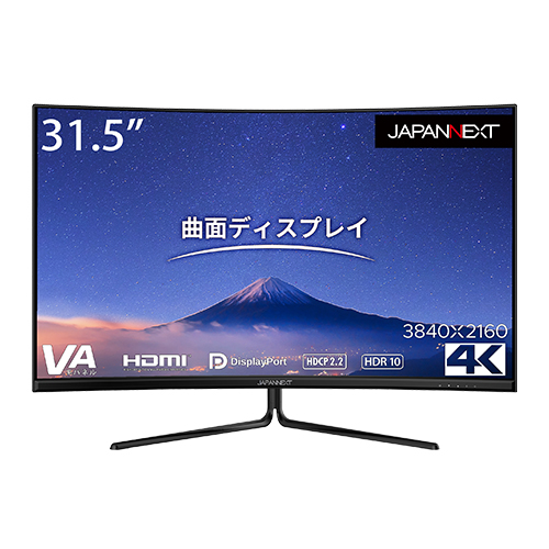 生産終了〉JAPANNEXT 「JN-VC315UHDR」 31.5インチ曲面パネル