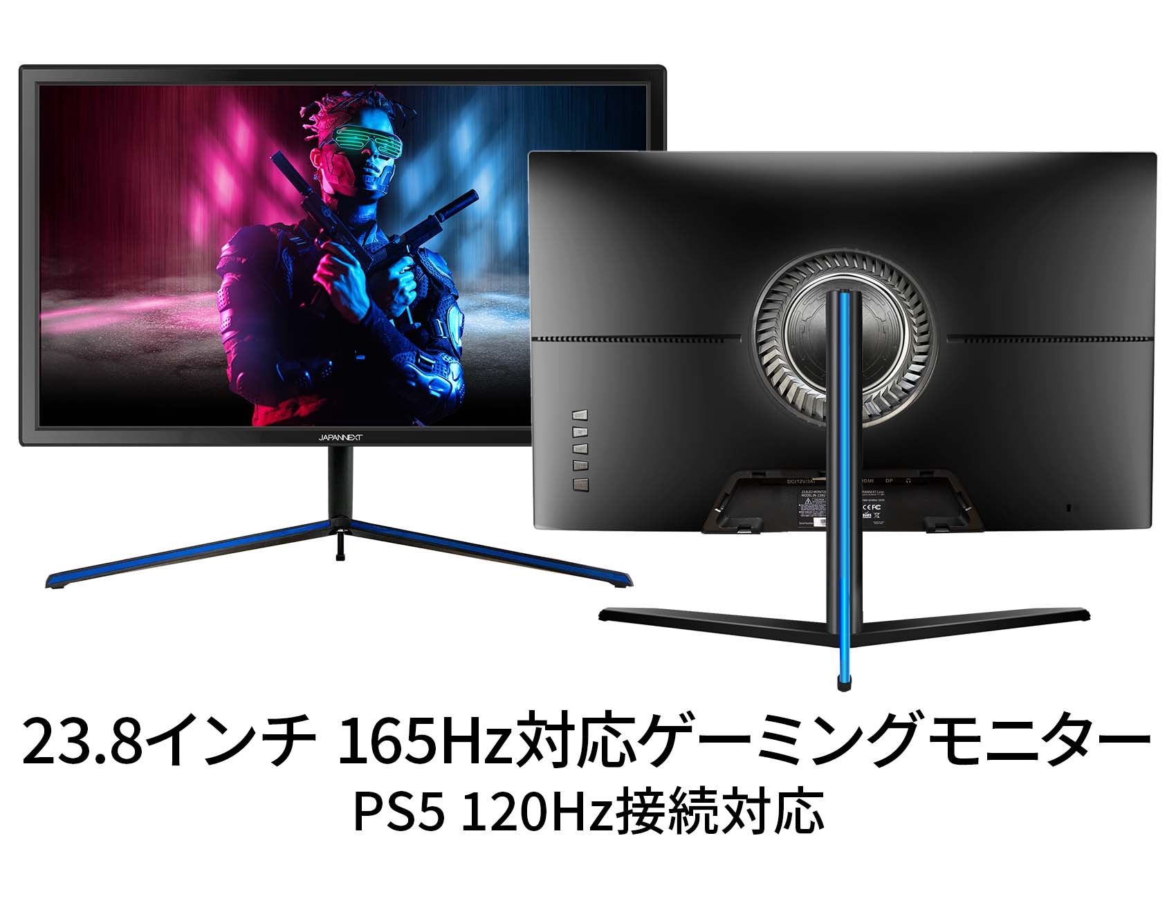 iiyama 165Hz対応 23.8インチ ゲーミングモニター