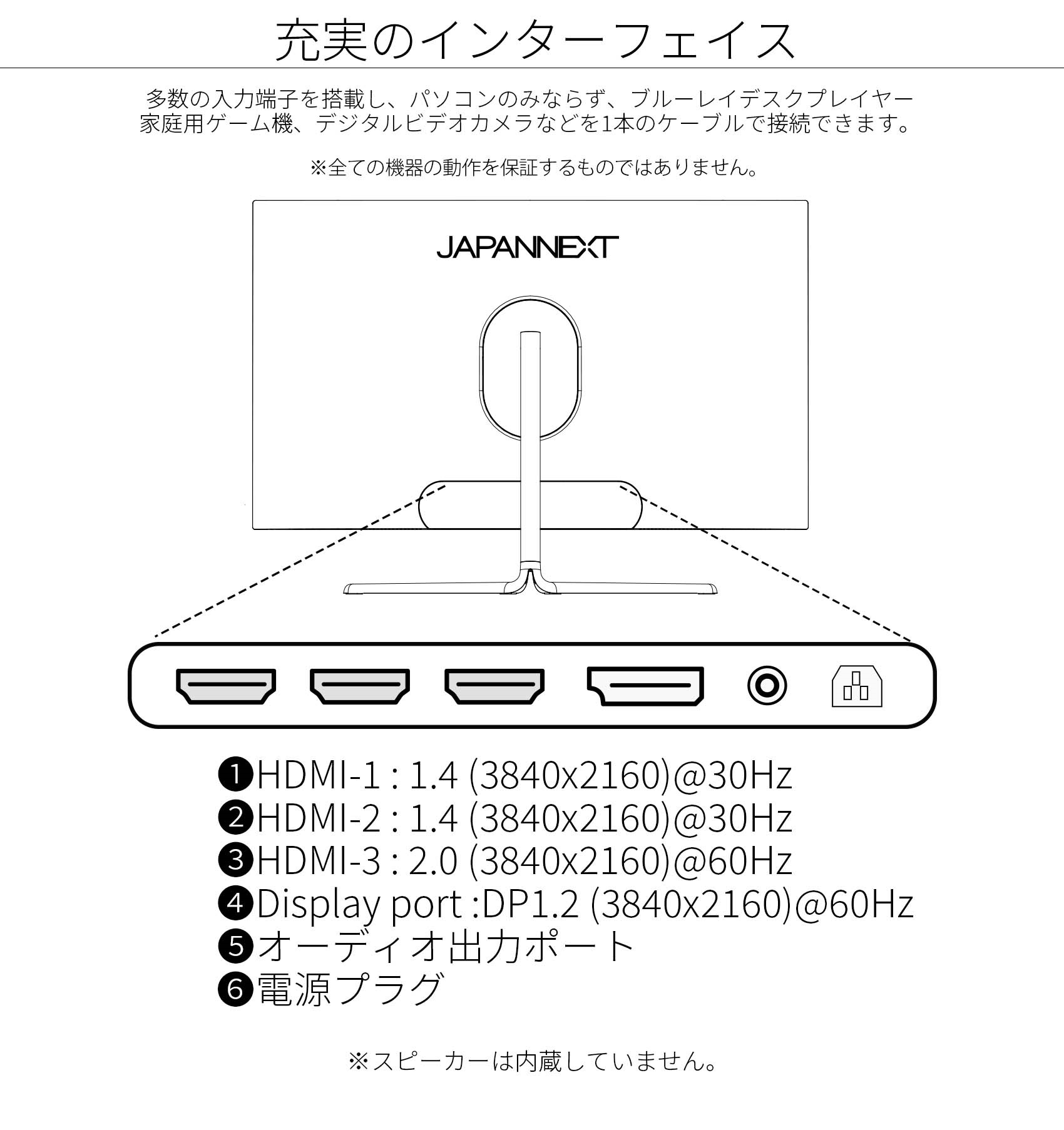 JAPANNEXT 「JN-VC315UHDR」<br> 31.5インチ曲面パネル搭載4K液晶モニター<br> HDMI DP 湾曲 | 液晶ディスプレイ  | | japannext