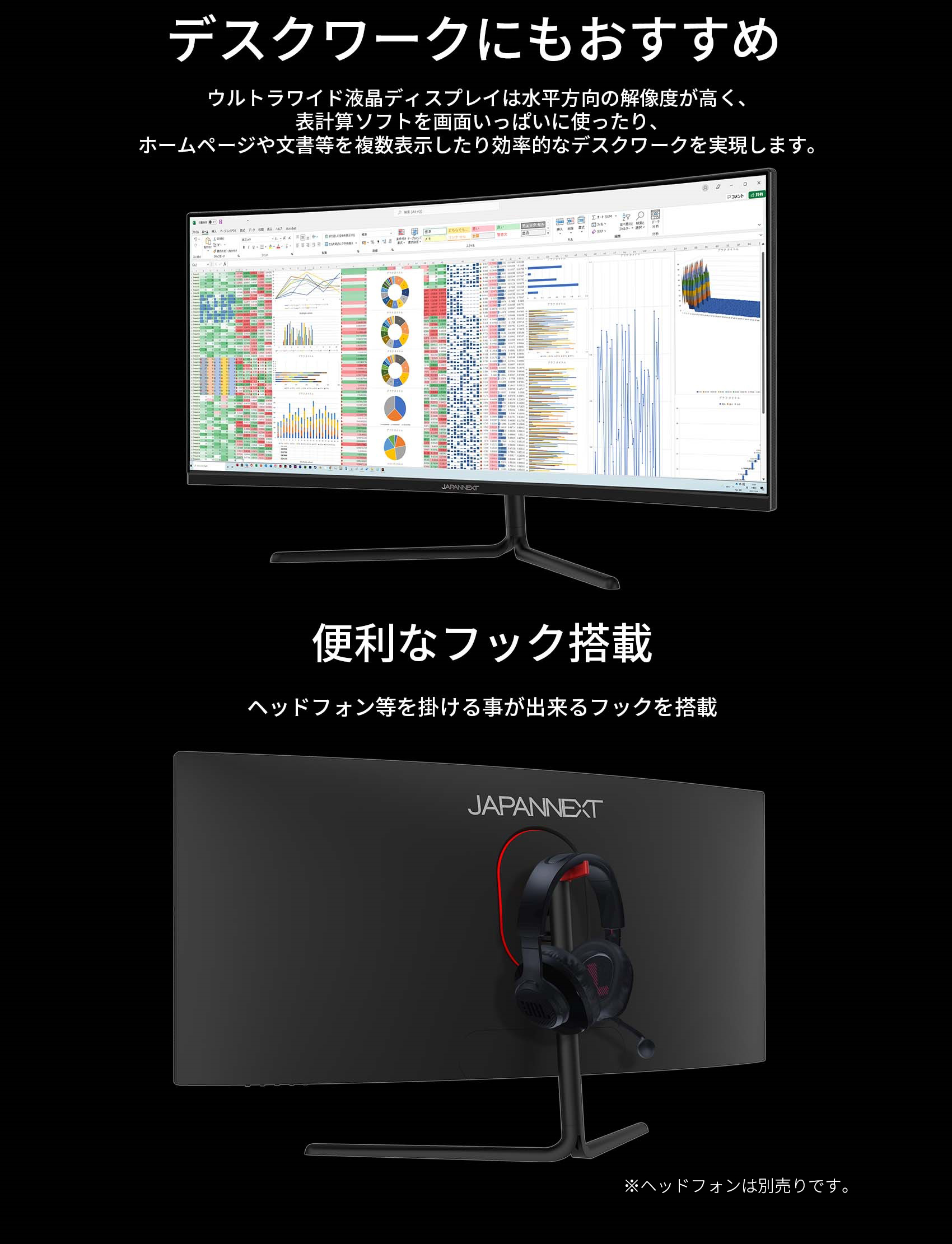 愛用 JAPANNEXT 34型 ウルトラワイド UWQHD 曲面ゲーミングモニター