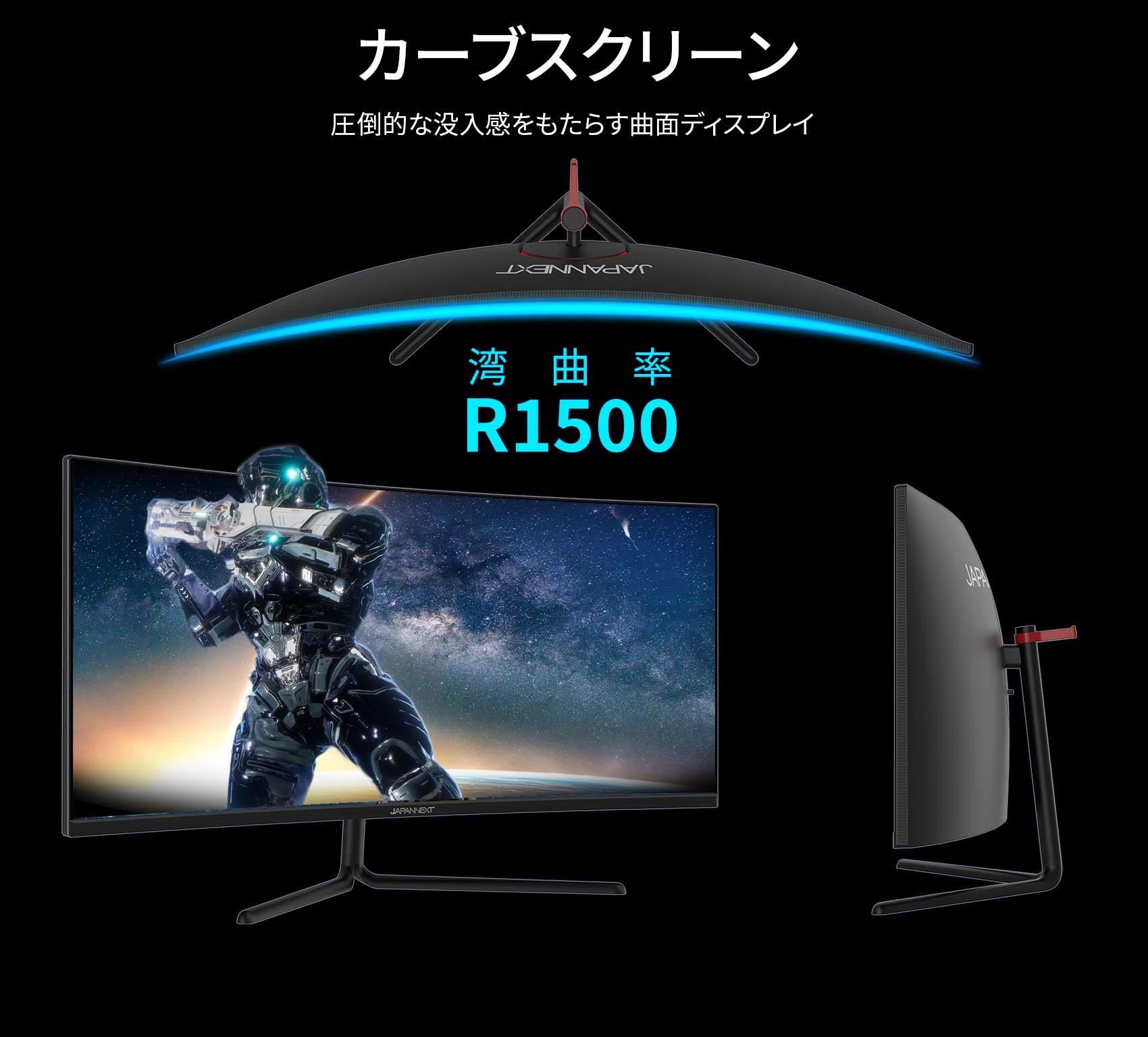 買い上げで送料無料  湾曲ゲーミングモニター34型 商品名：JAPANNEXT テレビ