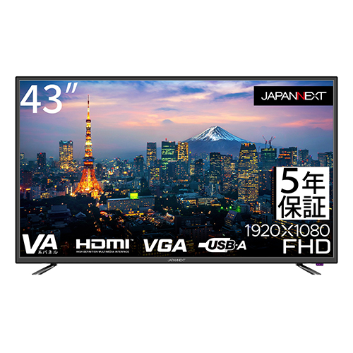 JAPANNEXT「JN-FHD430V-H5」 VAパネル搭載 43インチ FHD液晶