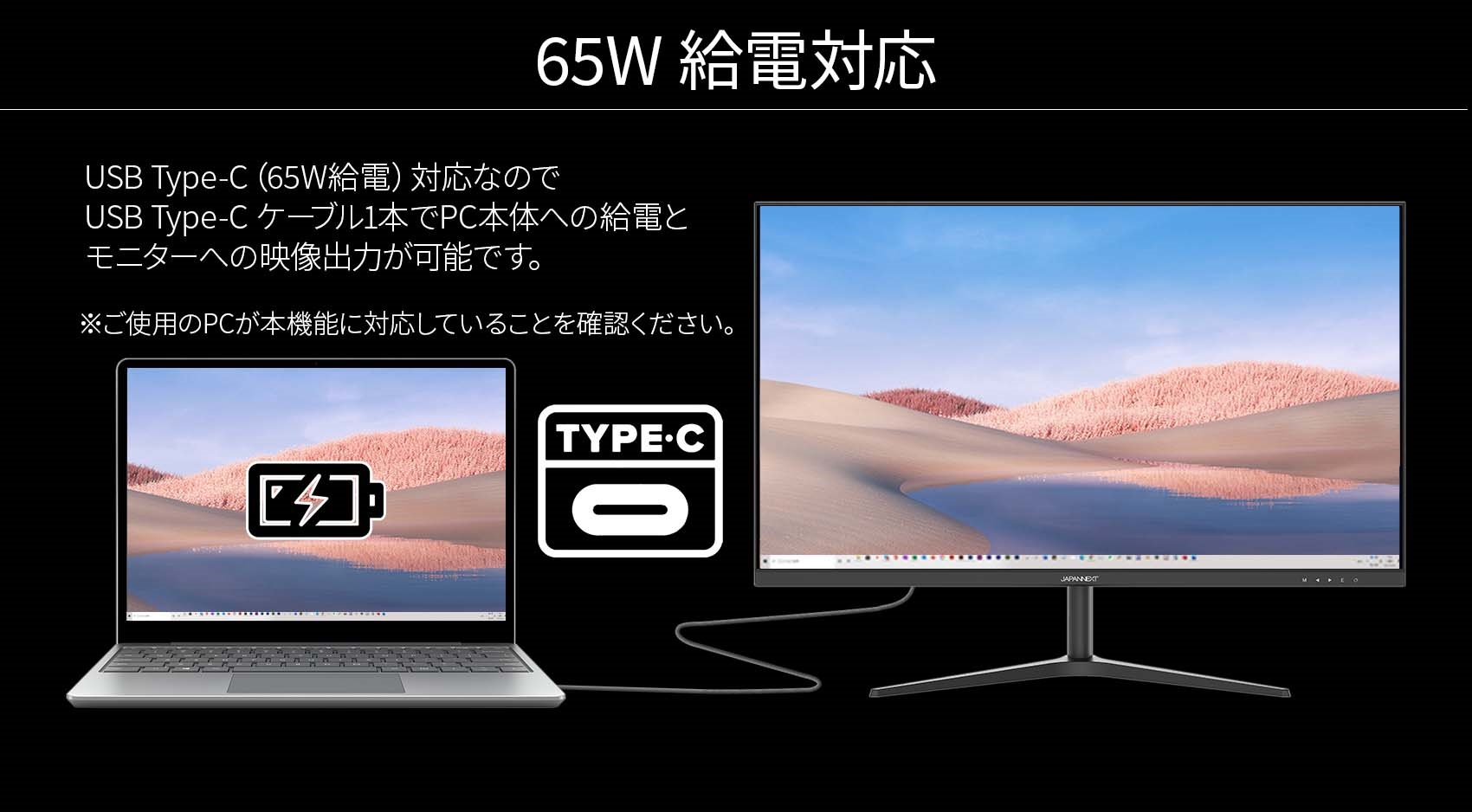 JAPANNEXT「JN-IPS27WQHDR-C65W」27インチIPS系パネル搭載 WQHD解像度液晶モニターHDMI DP USB-C(65W給電)  KVM機能 – JAPANNEXT 4K WQHDなど超解像度、ゲーミング、曲面など特殊液晶モニター