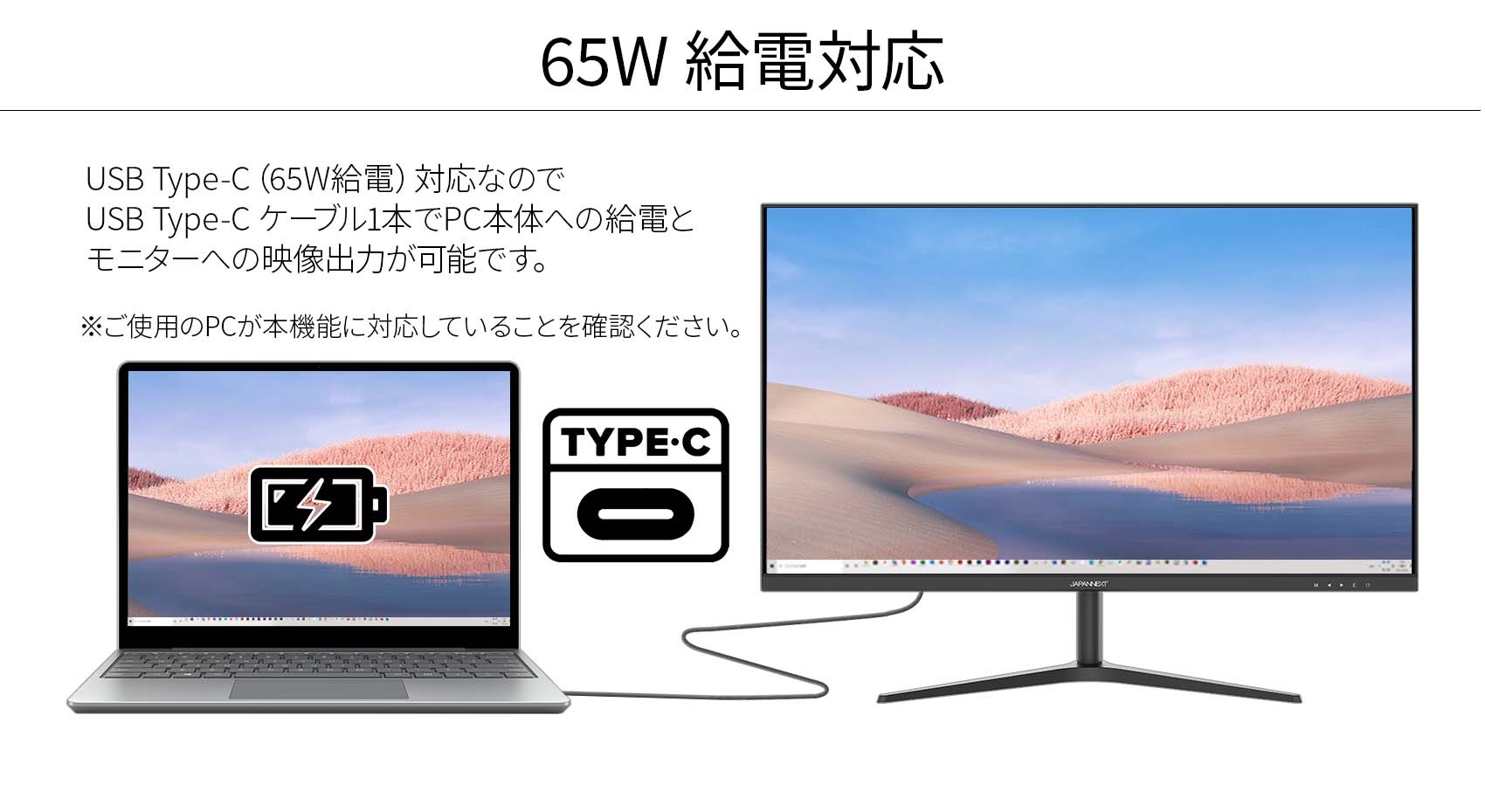 JAPANNEXT 27型WQHD、Type-C 65W給電対応液晶モニターJN-T27WQHD-C65W