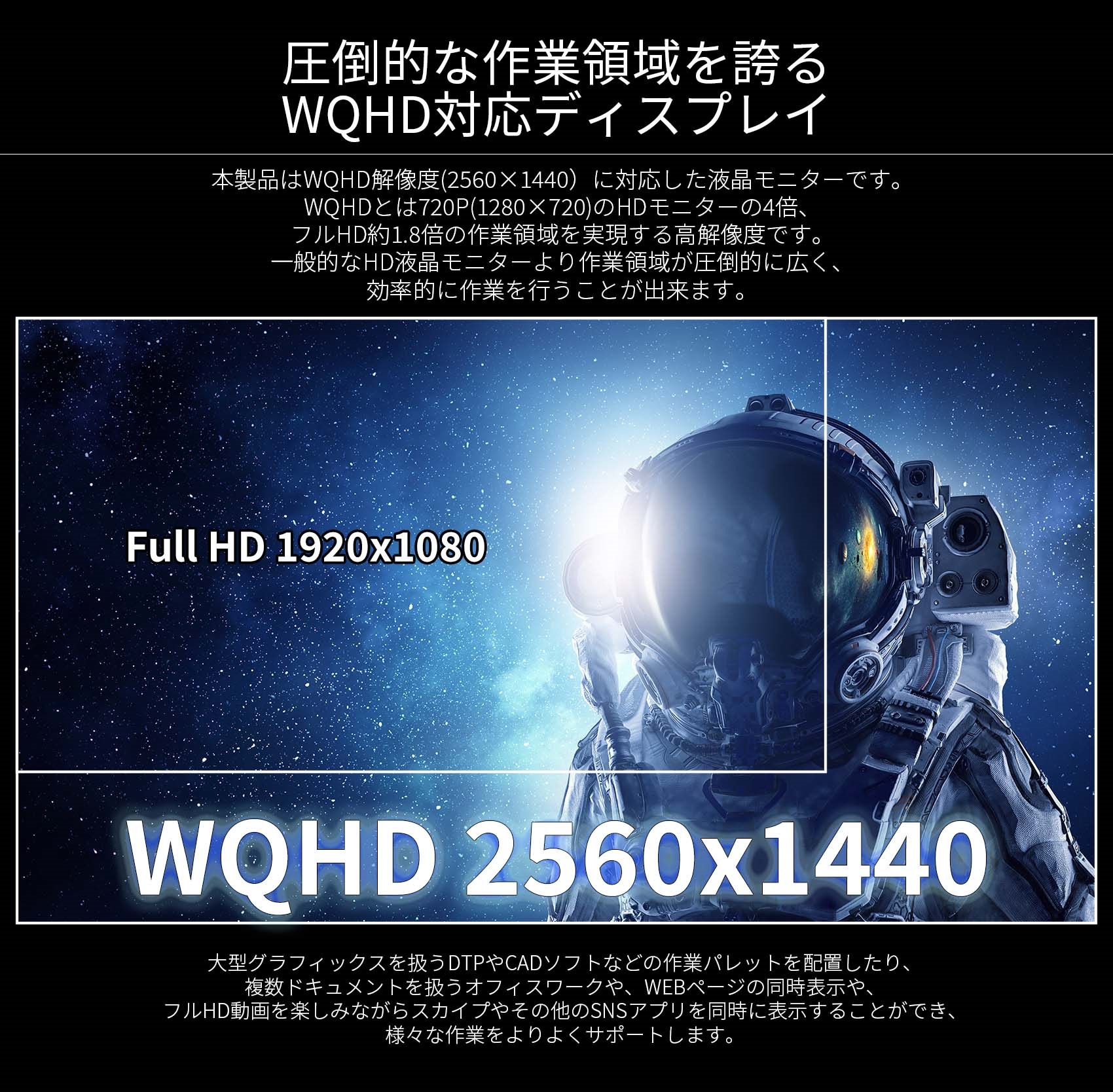 JAPANNEXT「JN-IPS27WQHDR-C65W-T」27インチ IPS系タッチパネル対応WQHD液晶モニター HDMI DP USB-C( 65W給電) KVM機能 10点マルチタッチ対応 – JAPANNEXT 4K WQHDなど超解像度、ゲーミング、曲面など特殊液晶モニター