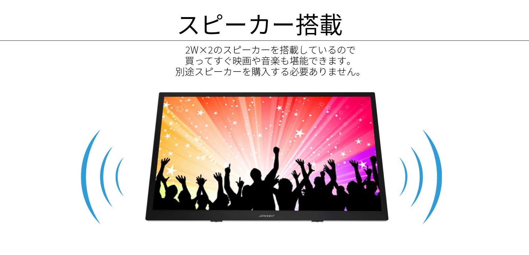 JAPANNEXT　PCモニター タッチパネル対応[27型 WQHD(2560×1440） ワイド]　JN-IPS27WQHDR-C65W-T
