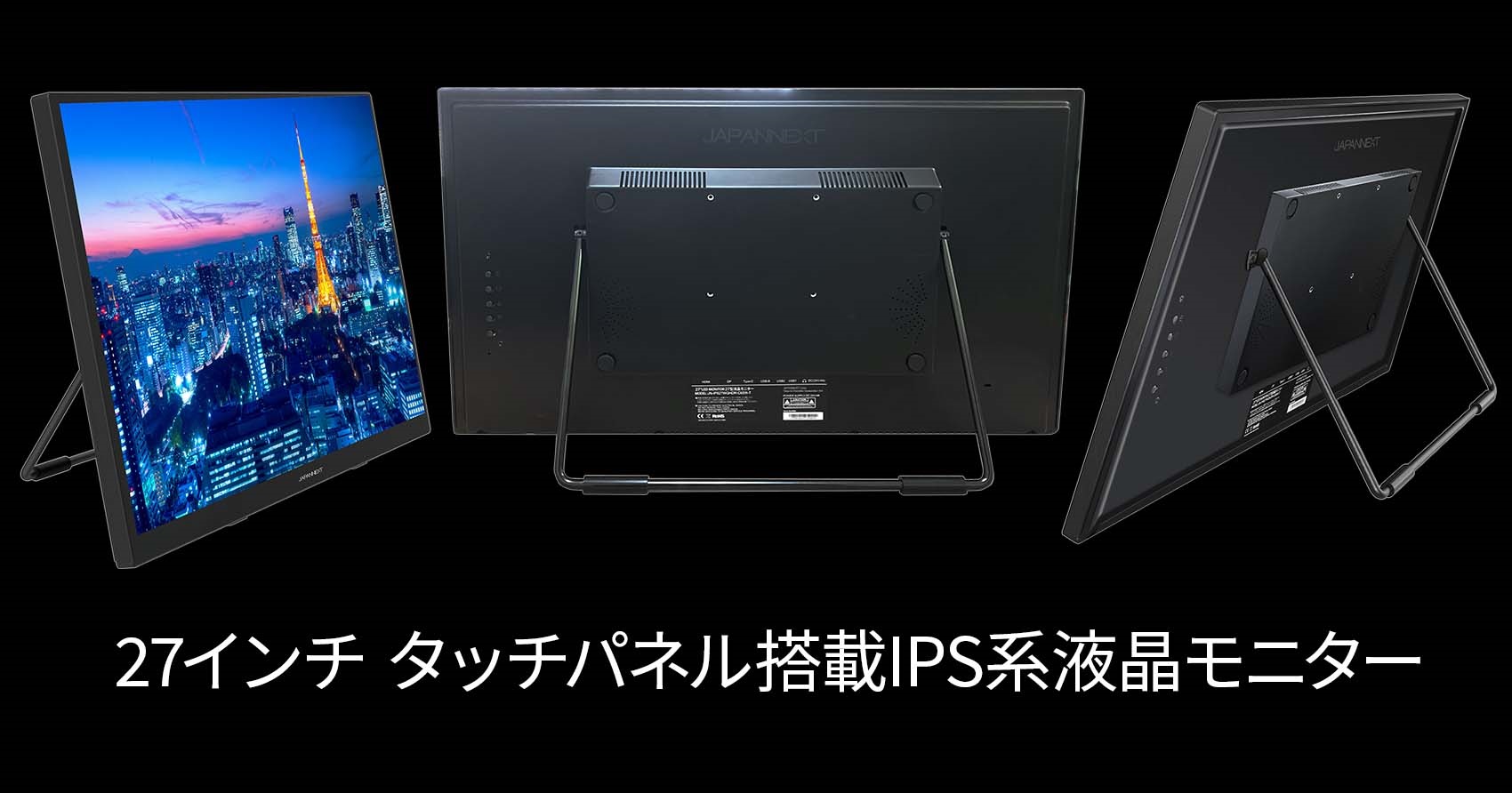 安い取扱店 JAPANNEXT27インチWQHD(2560x1440)液晶モニターJN-IPS27W PCモニター - www.abtrs.com