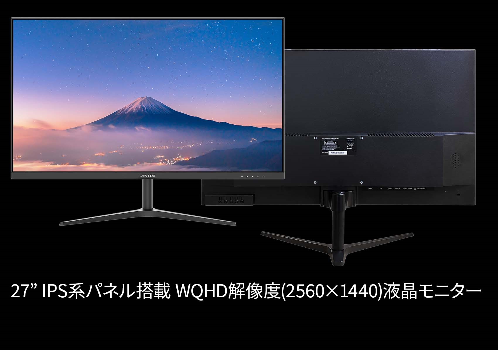 ほぼ新品！JAPANNEXT JN-IPS27WQHDR-C65W BLACK-