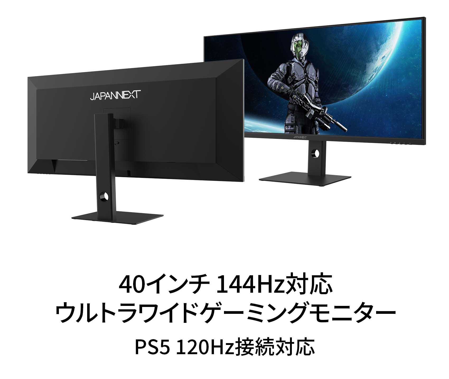 JAPANNEXT 「JN-IPS40UWQHDR144」<br>40インチ IPS系パネルウルトラ