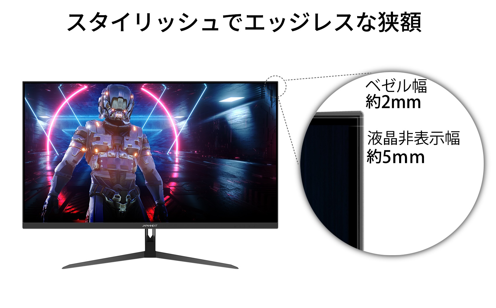 JAPANNEXT「JN-IPS3150WQHDR165」<br> 31.5インチIPS系パネル搭載 