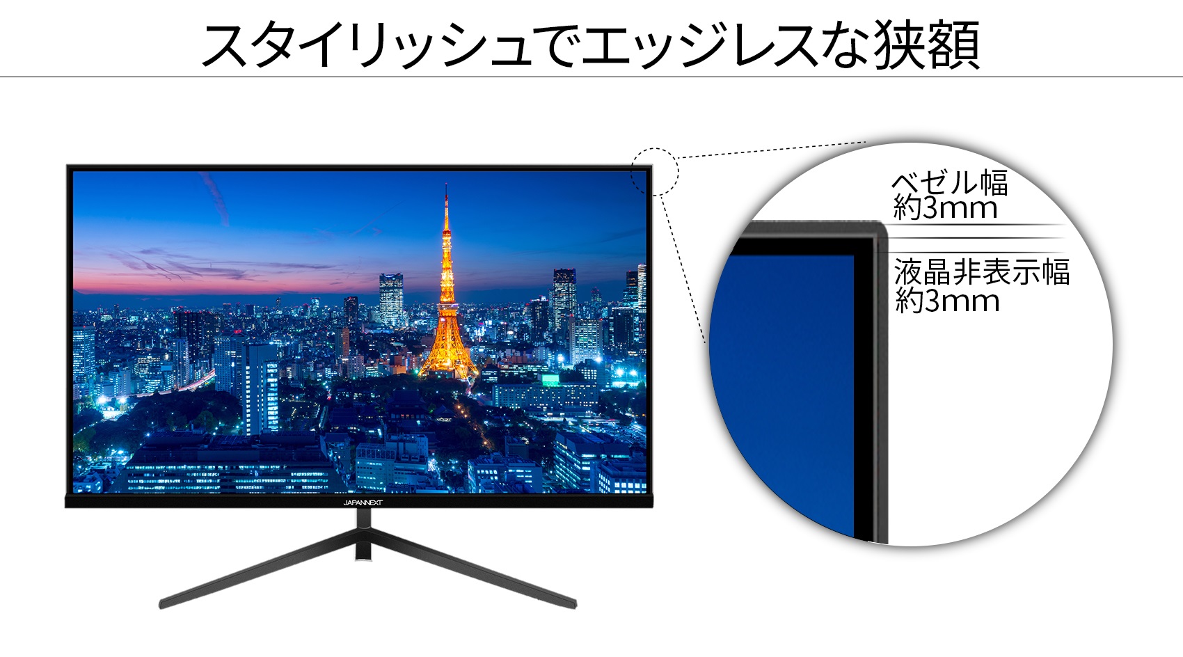 JAPANNEXT 「JN-IPS2380FHDR-C65W」<br>23.8インチIPSパネル搭載フルHD液晶モニター<br>HDMI USB- C(65W給電）※在庫無し 液晶ディスプレイ japannext