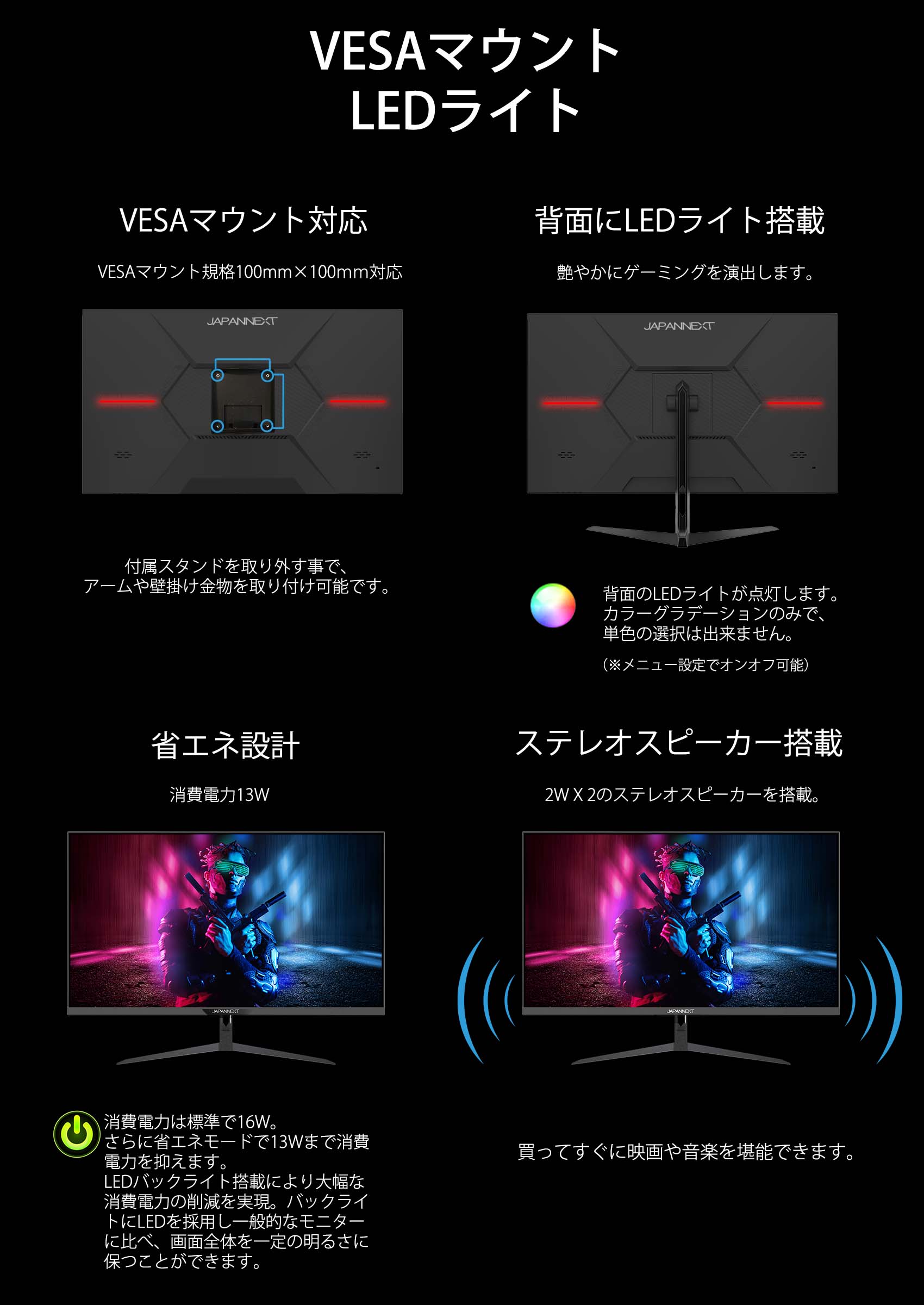 JAPANNEXT 27型IPS フルHDパネル搭載 144Hz対応ゲーミングモニター JN-IPS27FHDR144 HDMI DP –  JAPANNEXT 4K WQHDなど超解像度、ゲーミング、曲面など特殊液晶モニター